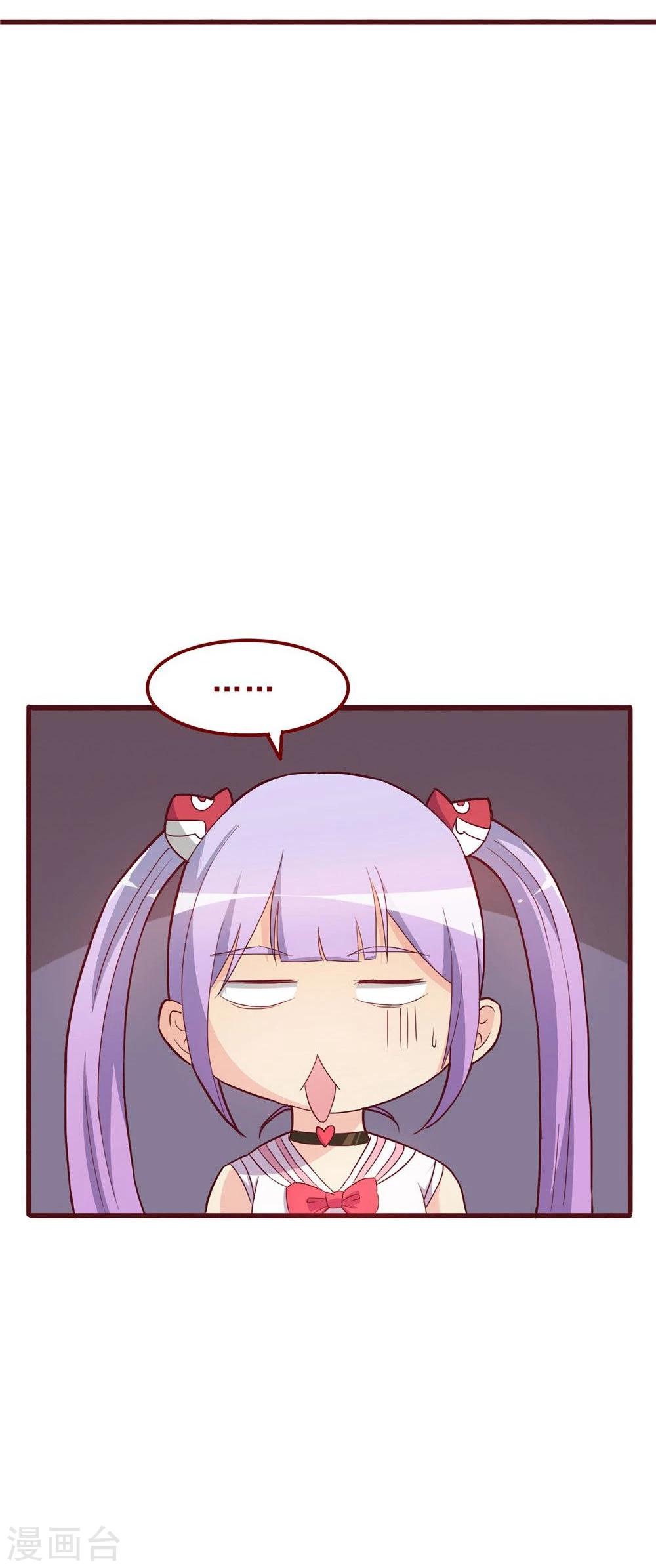 第54话(1/2)-第54话