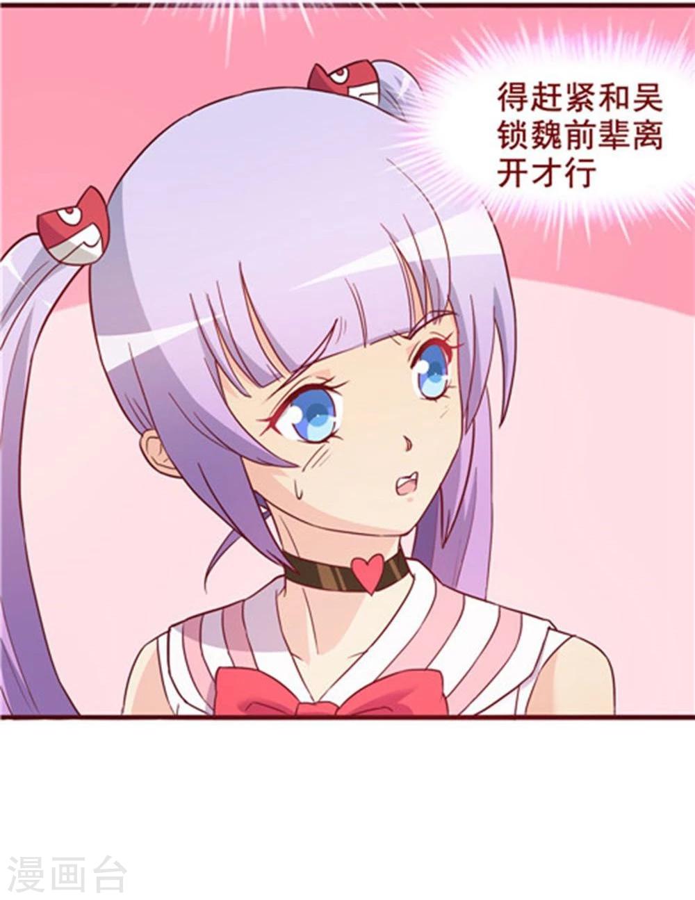第54话(1/2)-第54话