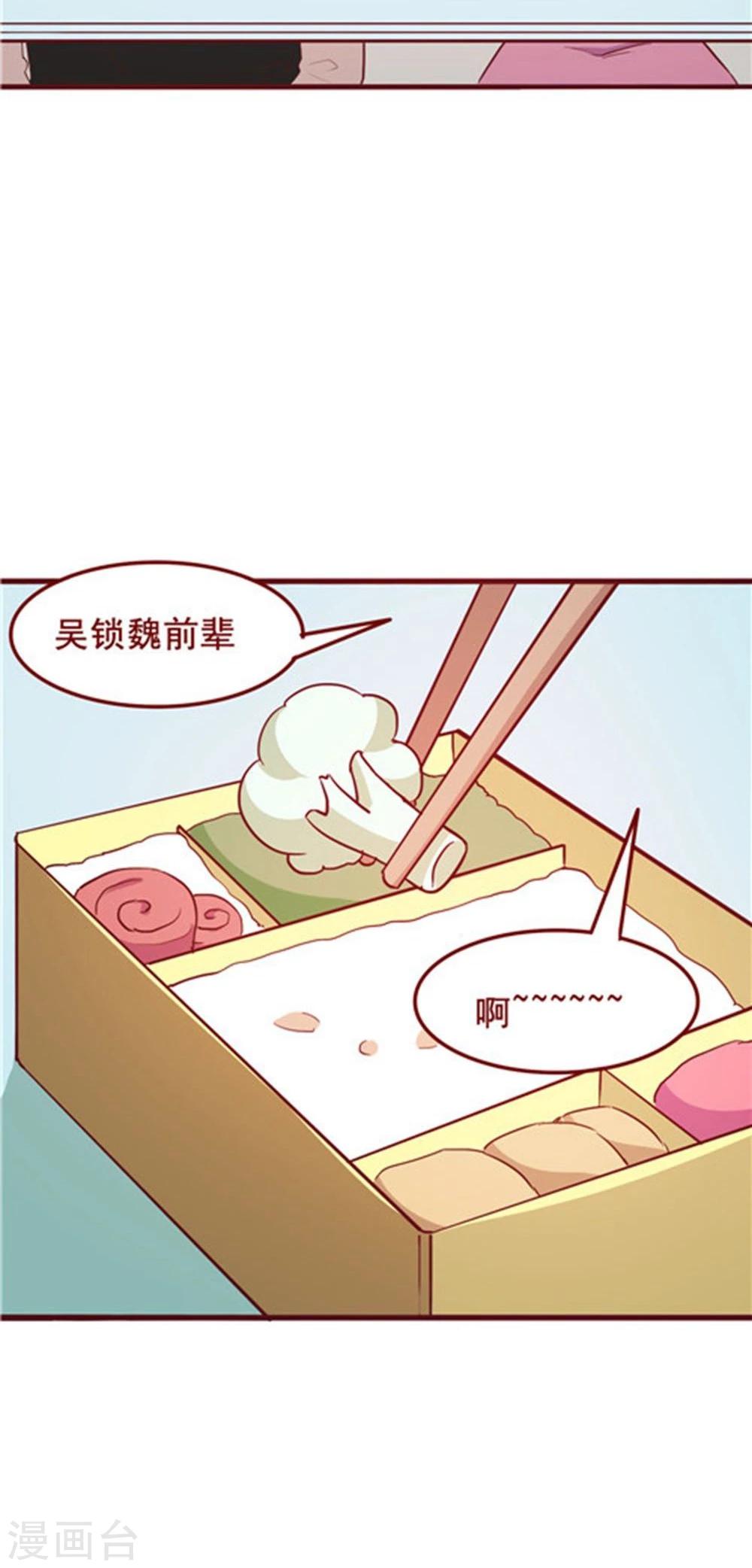 第54话(1/2)-第54话
