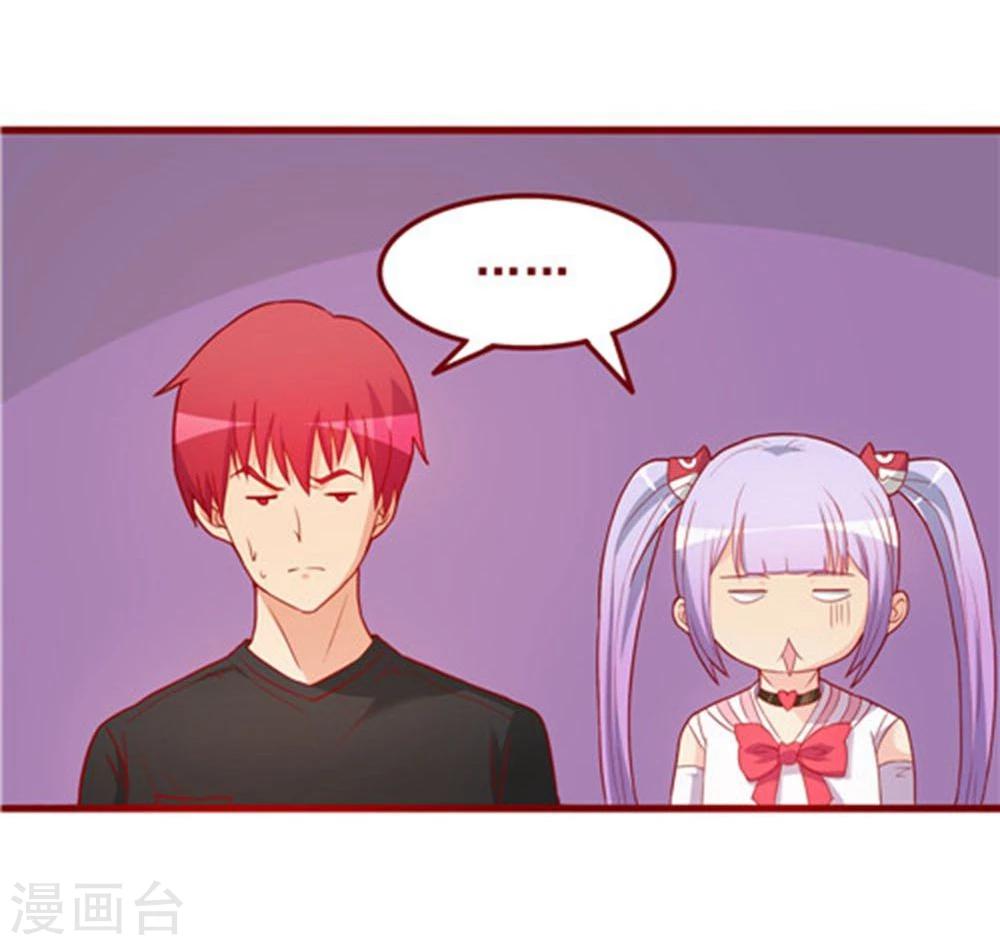 第54话(1/2)-第54话