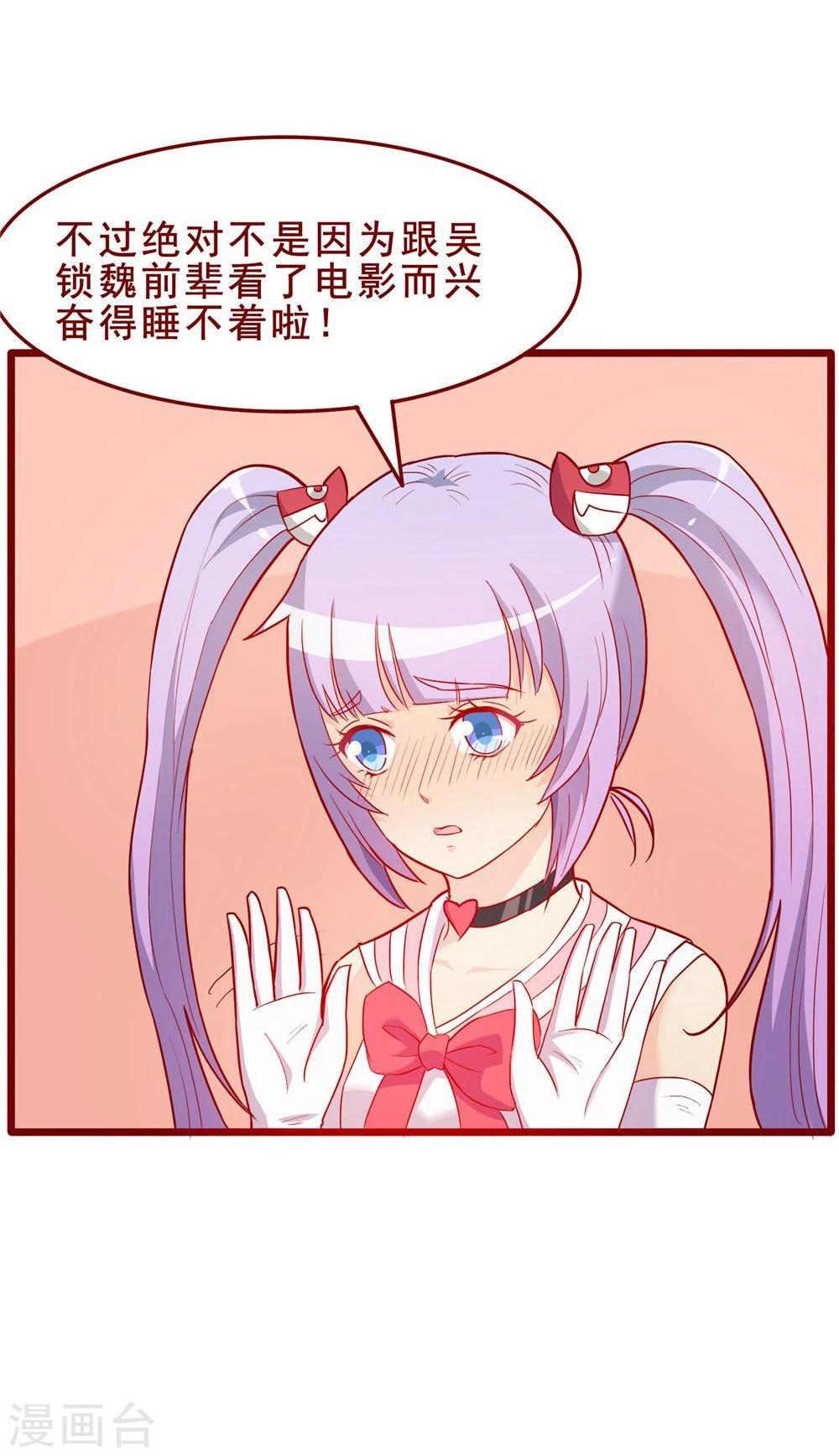 第54话(1/2)-第54话