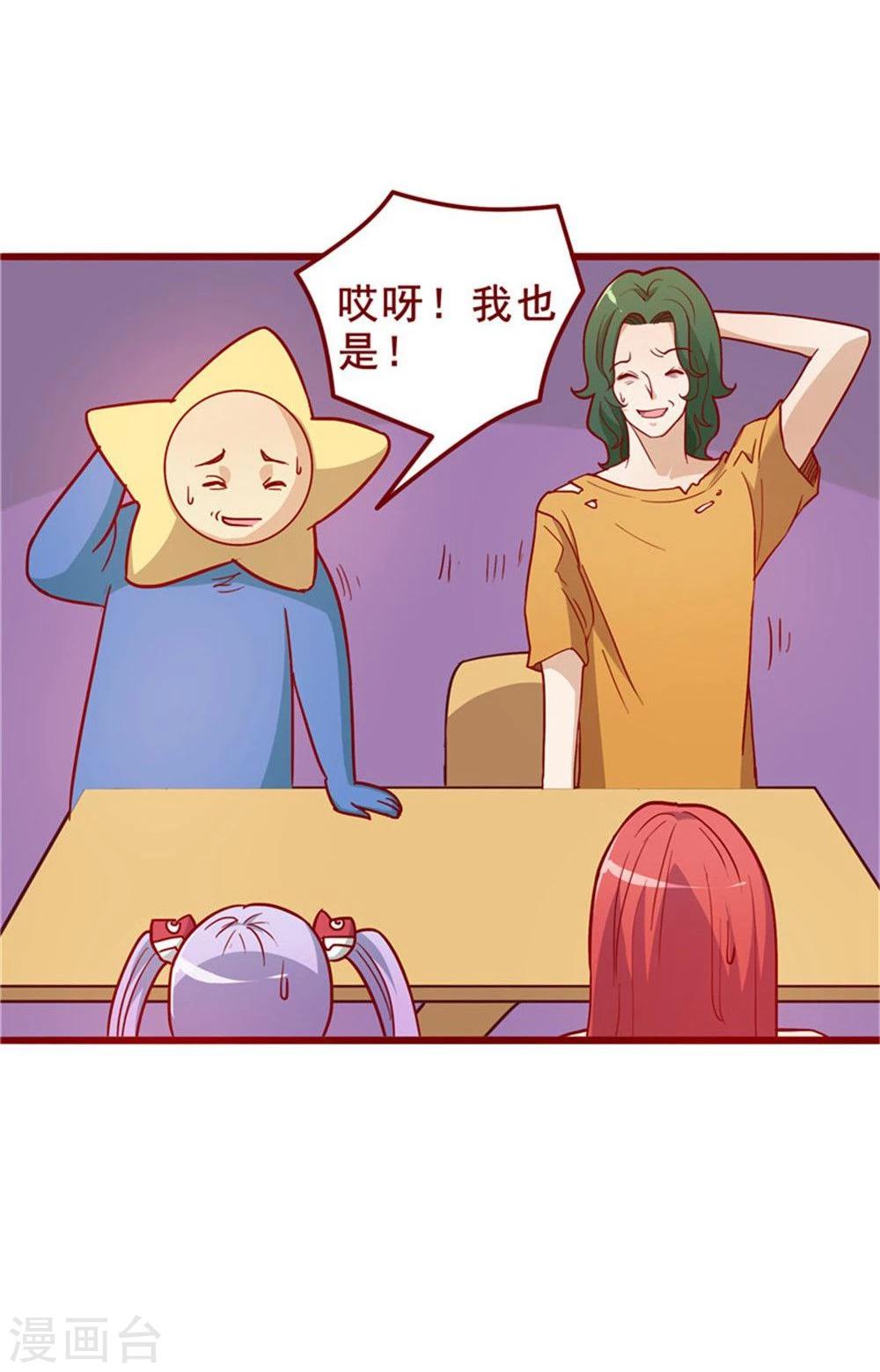 第56话(1/2)-第56话