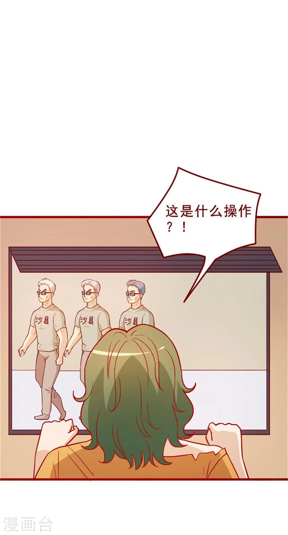 第56话(1/2)-第56话