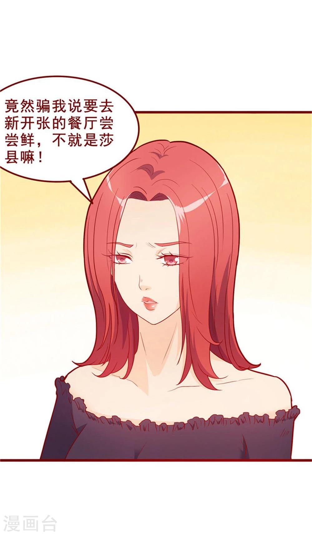 第56话(1/2)-第56话
