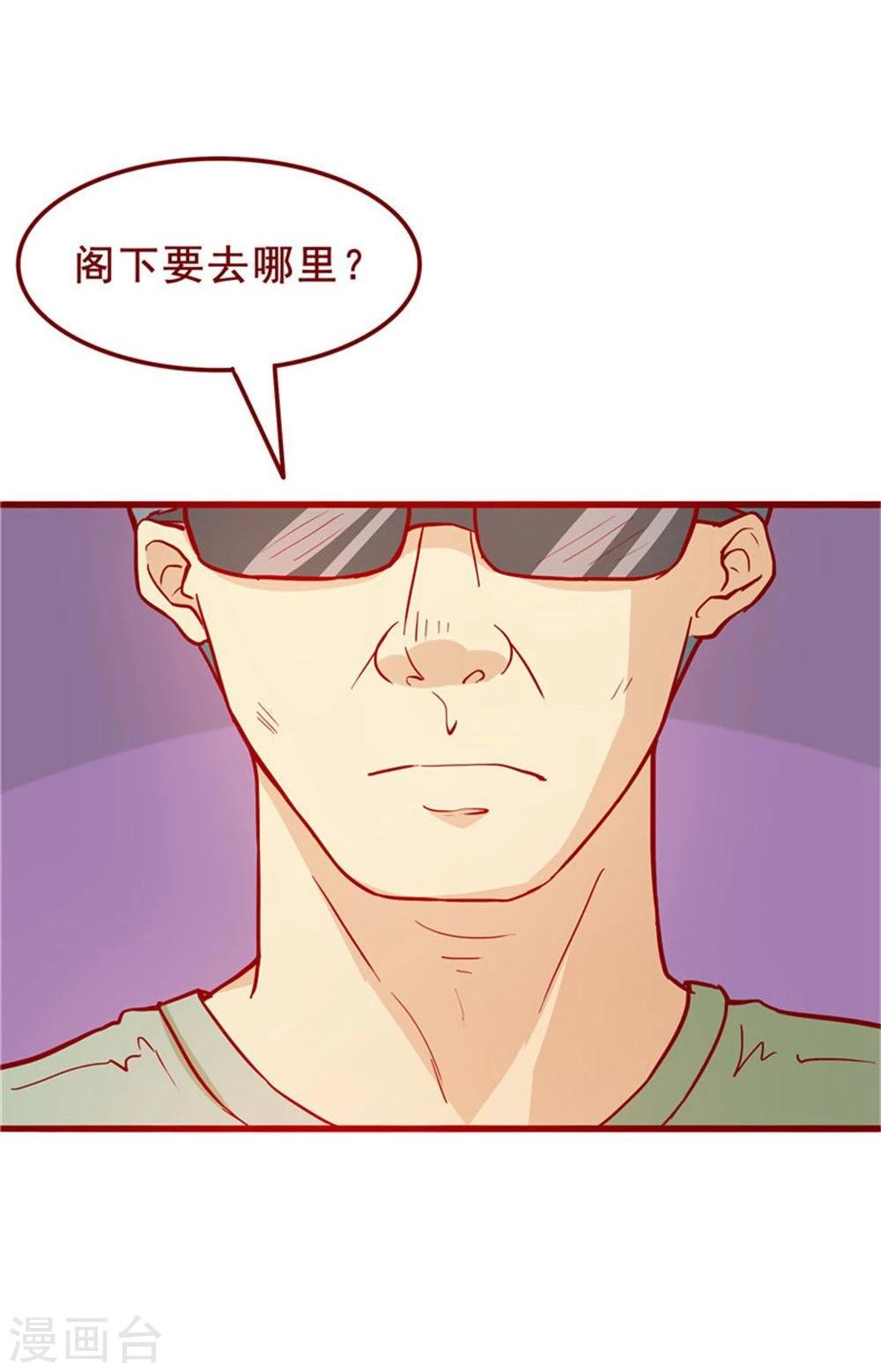 第56话(1/2)-第56话