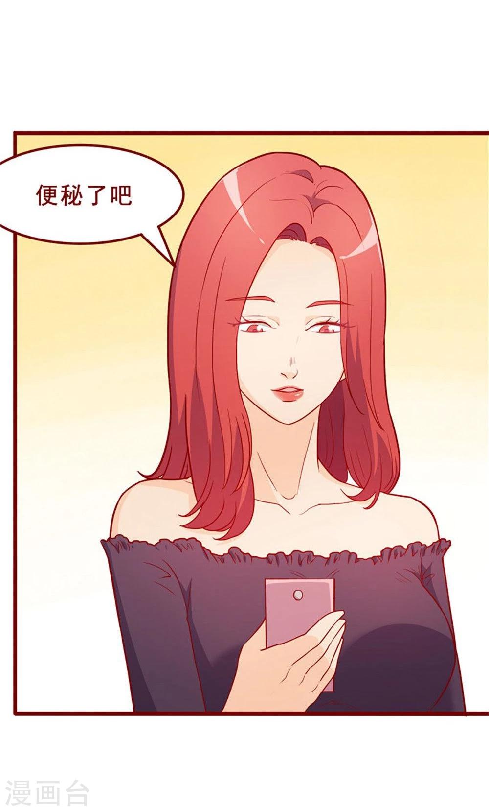 第56话(1/2)-第56话