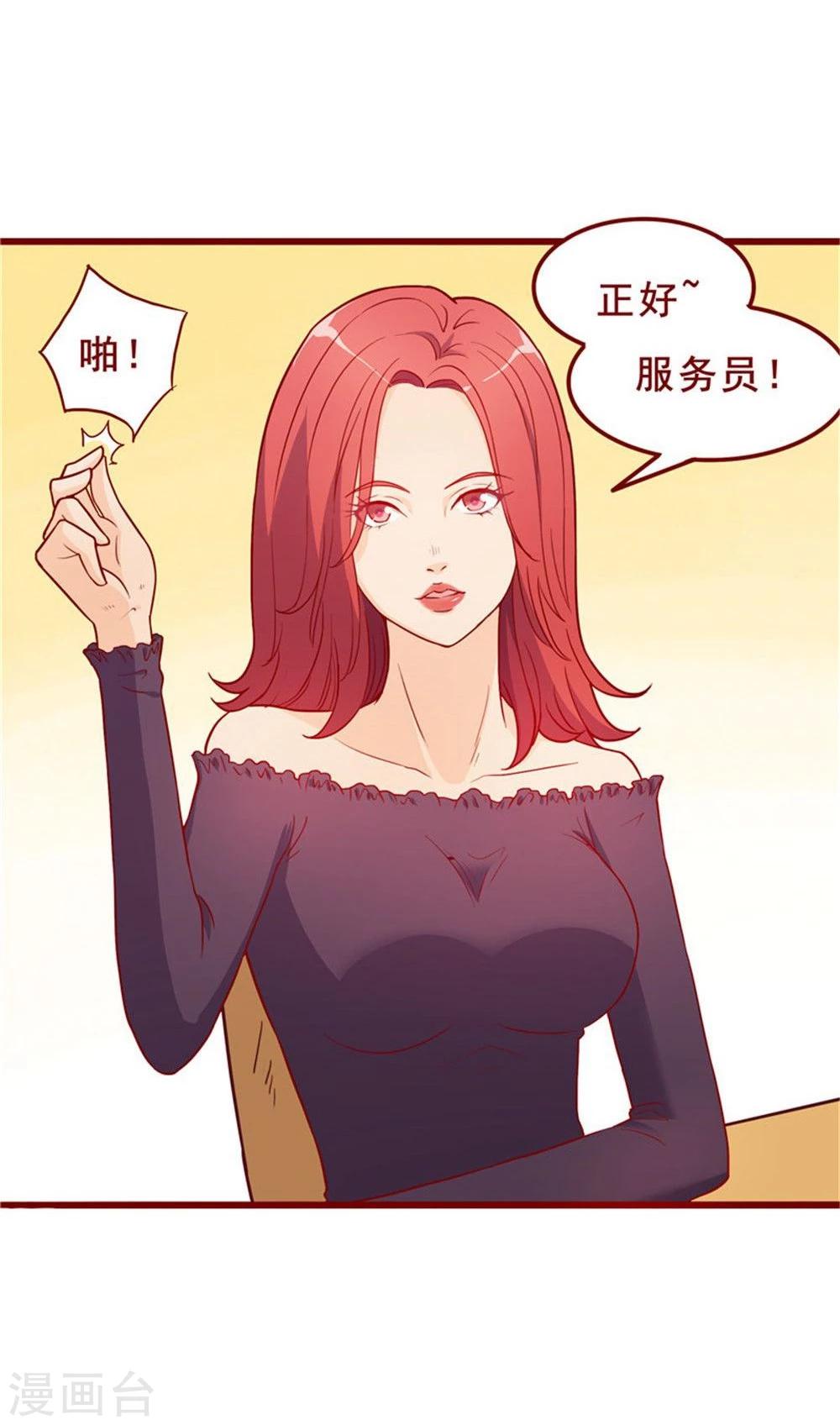 第56话(1/2)-第56话
