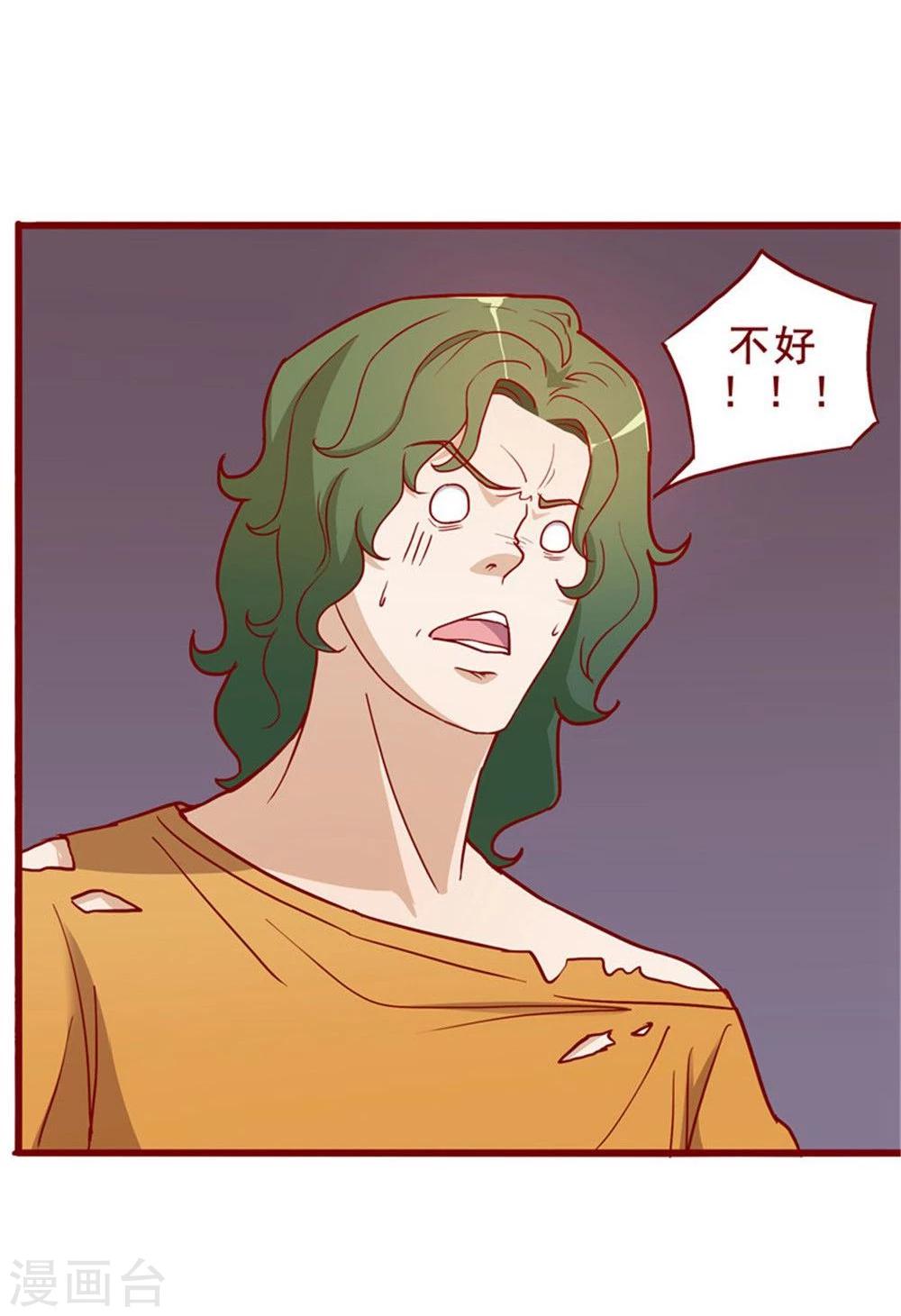 第56话(1/2)-第56话