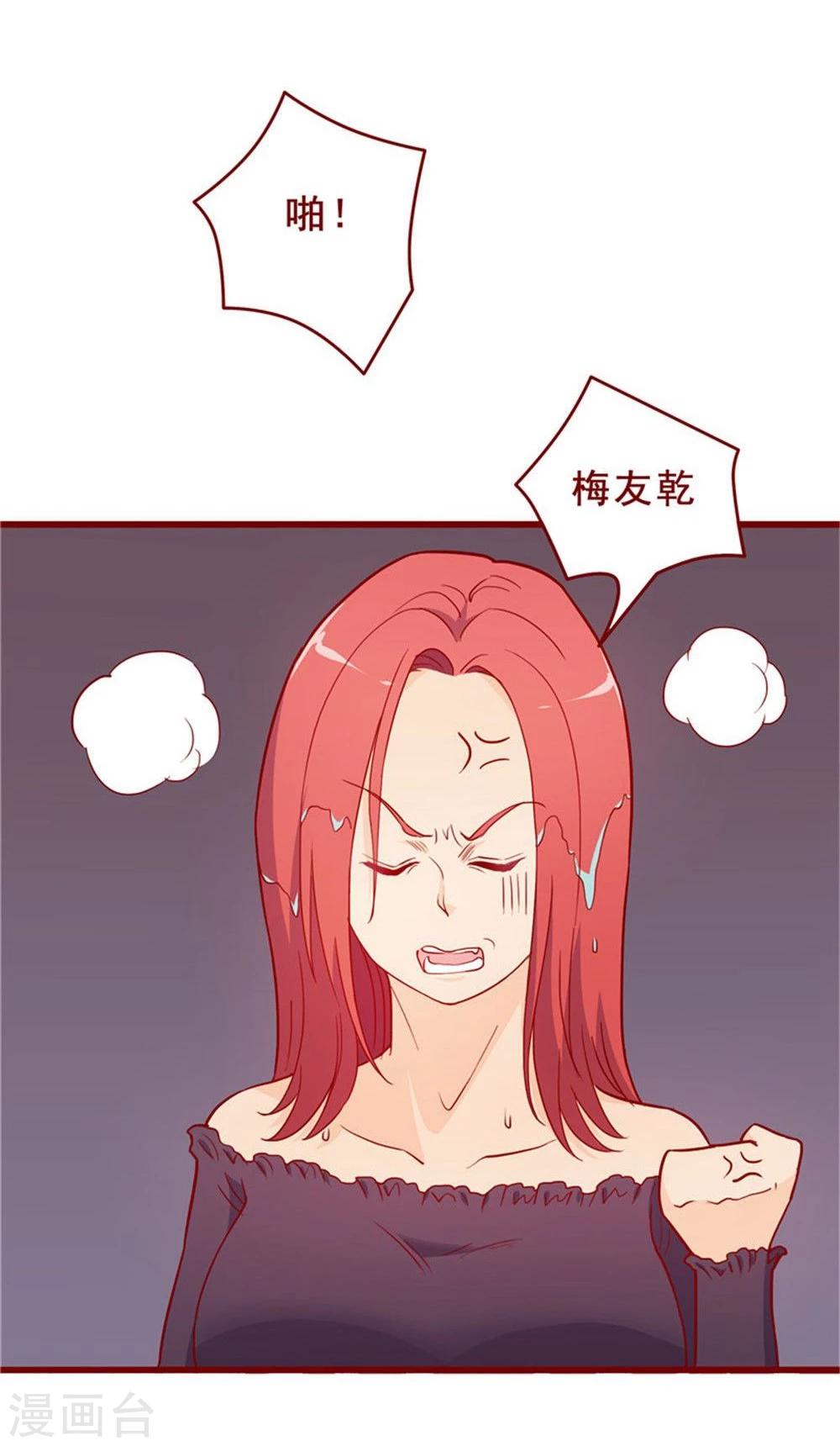 第56话(1/2)-第56话