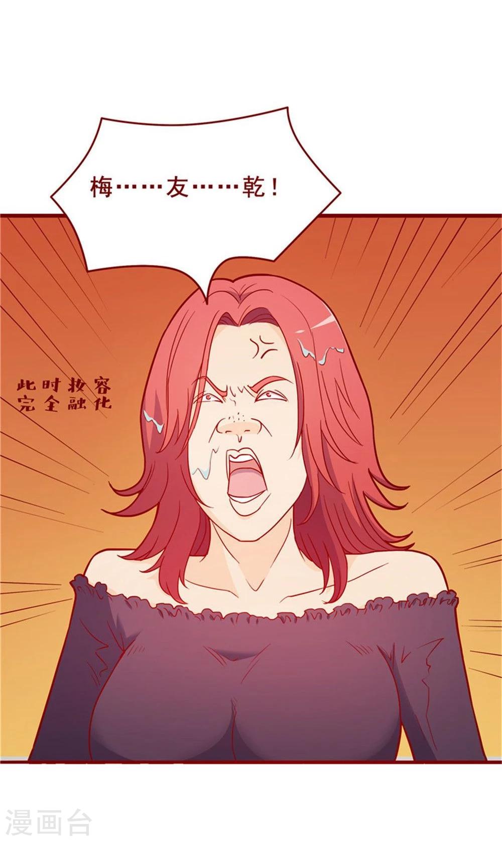 第56话(1/2)-第56话