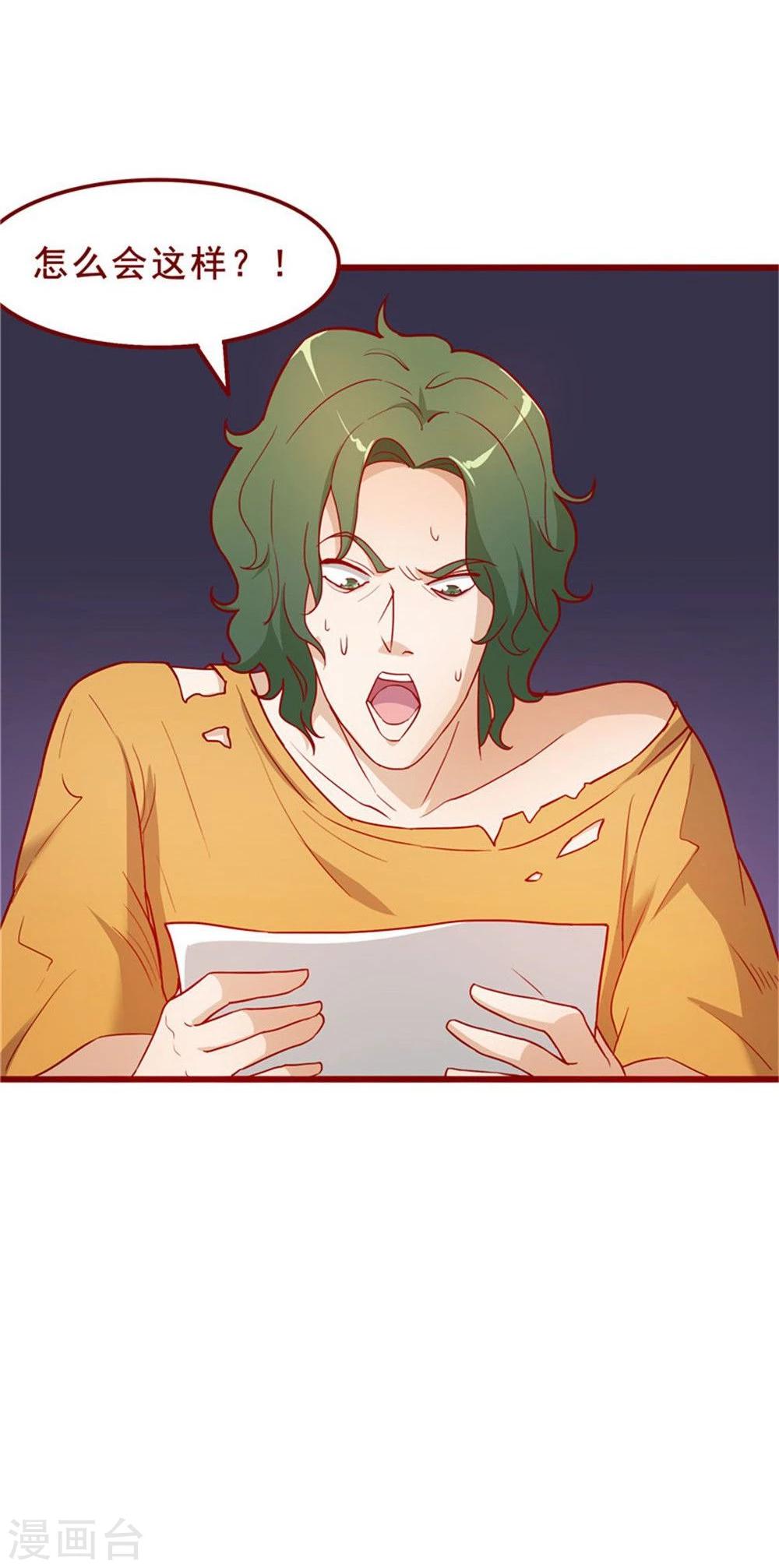 第56话(1/2)-第56话