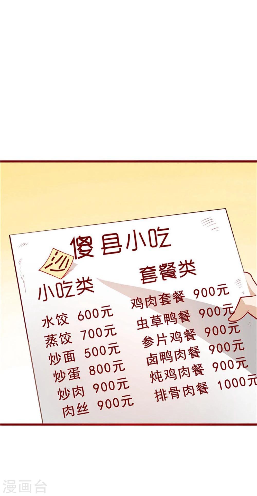 第56话(1/2)-第56话