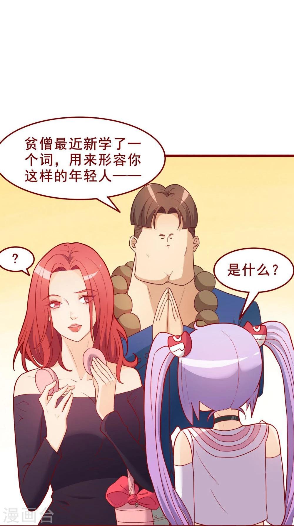 第58话-第58话