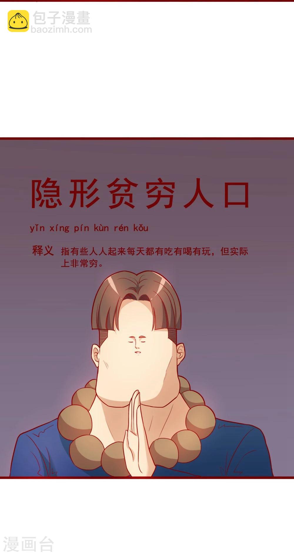 第58话-第58话
