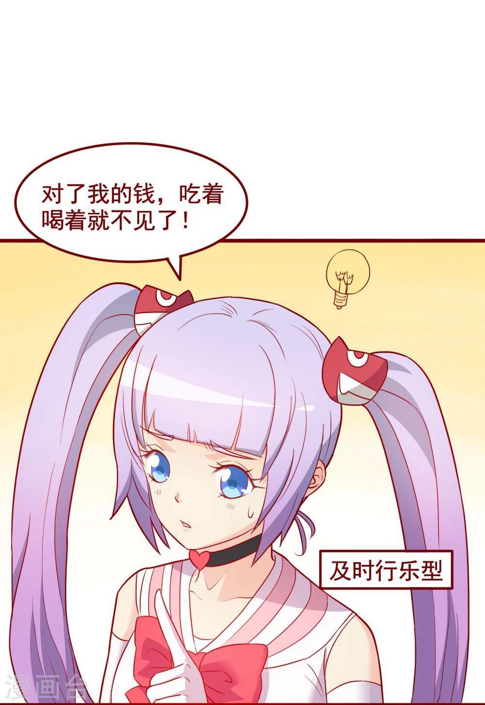第58话-第58话