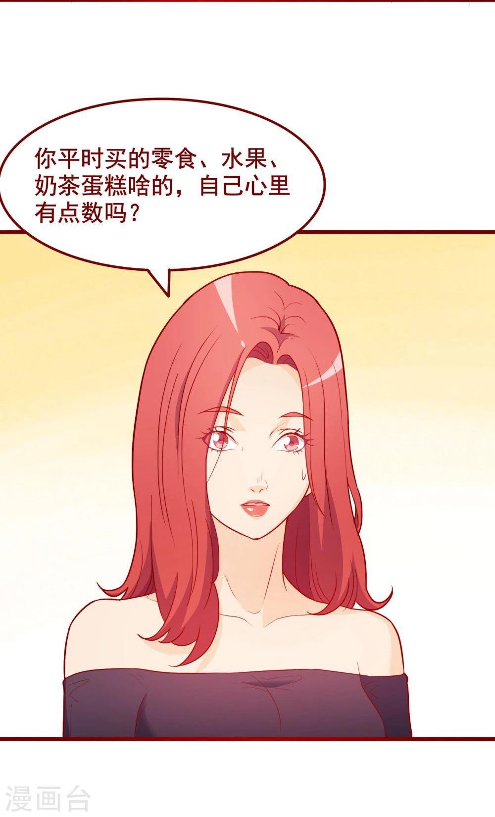 第58话-第58话