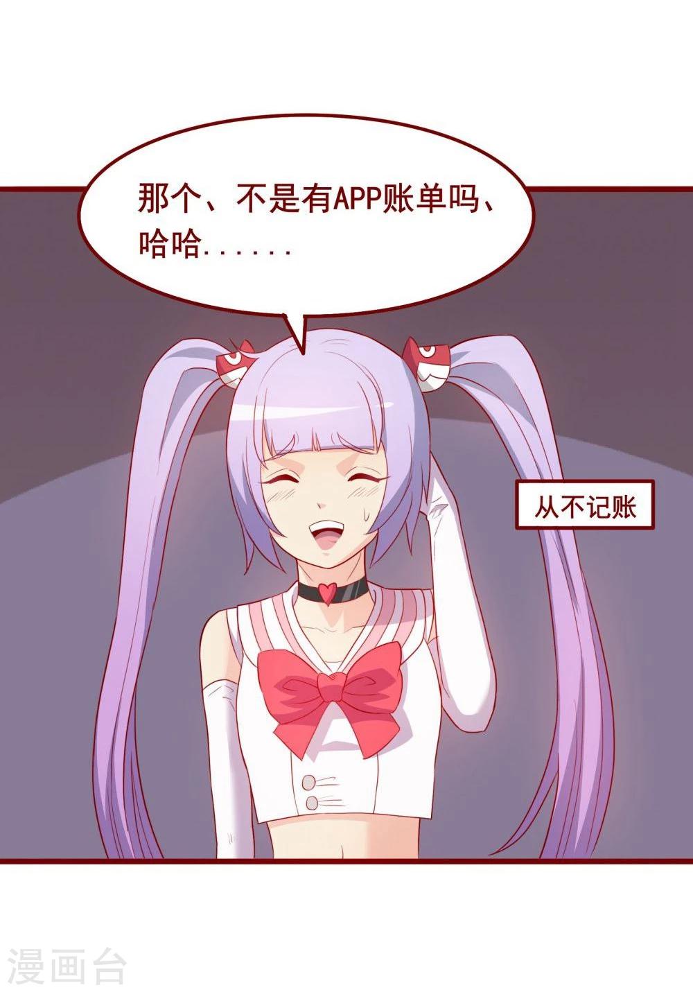 第58话-第58话