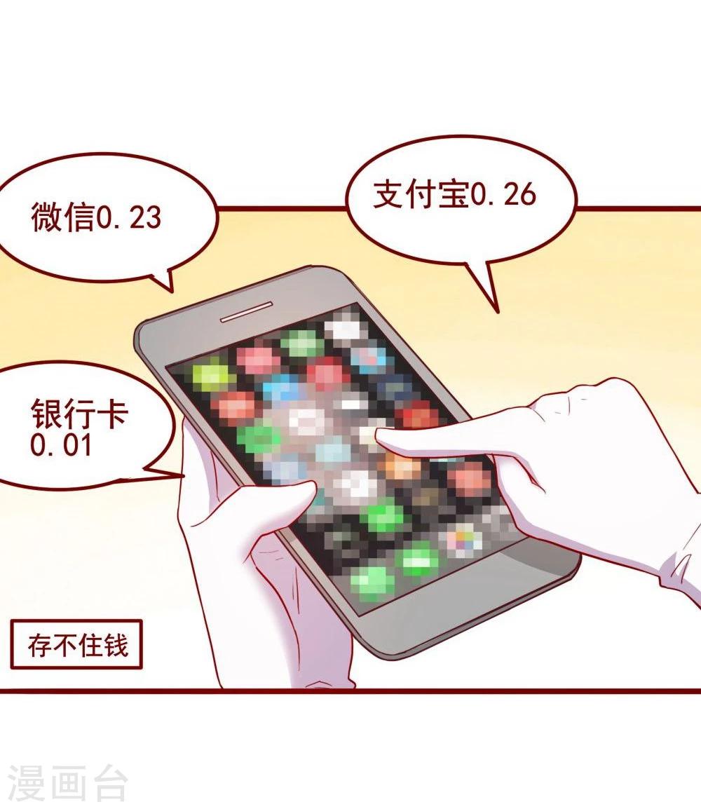 第58话-第58话