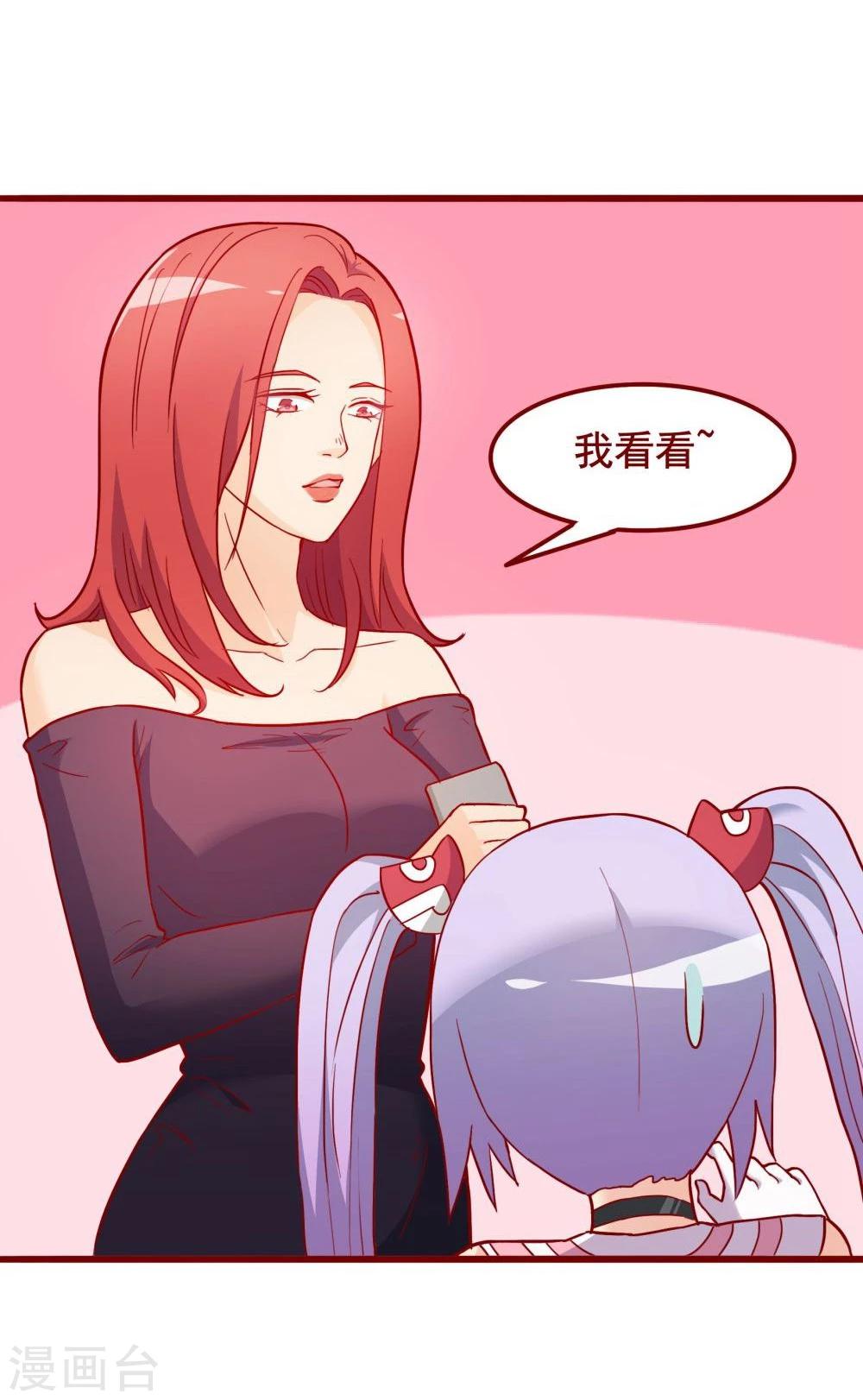 第58话-第58话