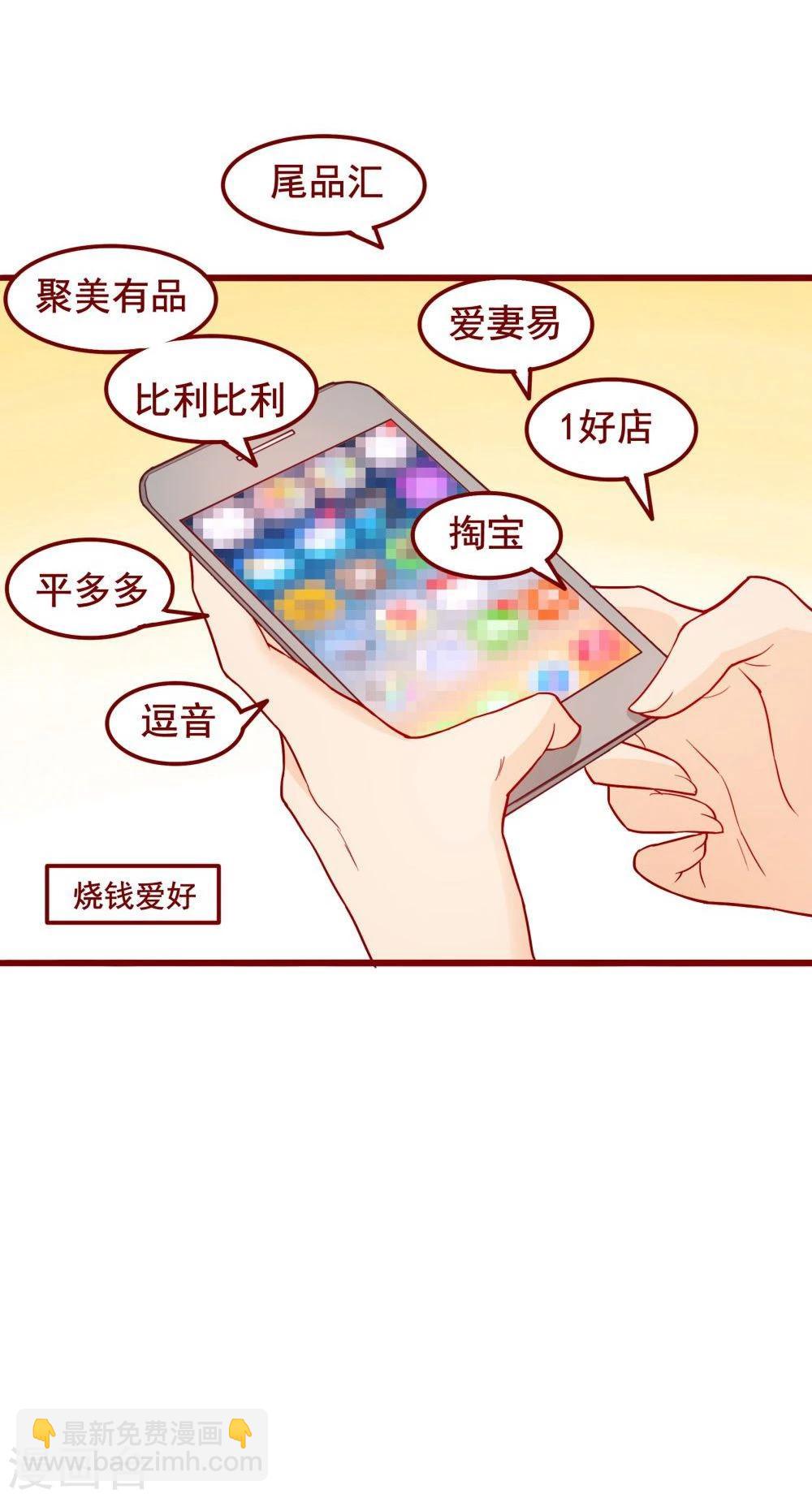 第58话-第58话