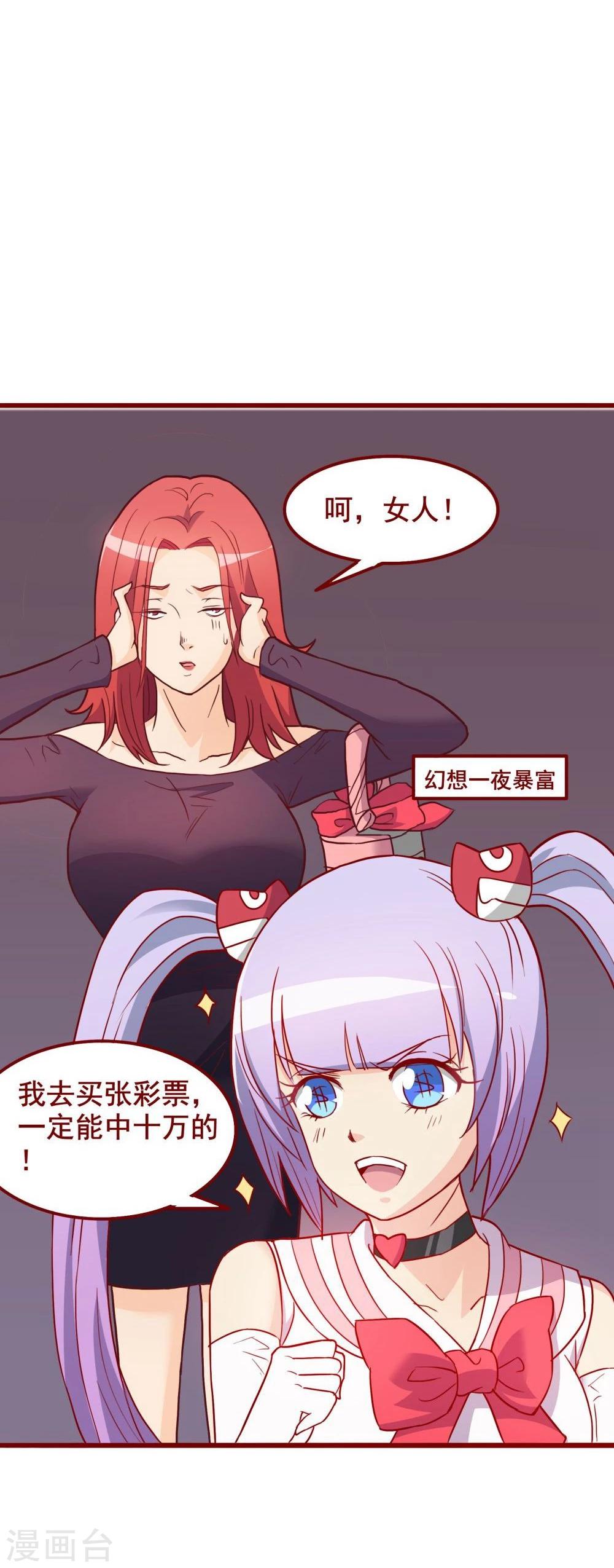 第58话-第58话