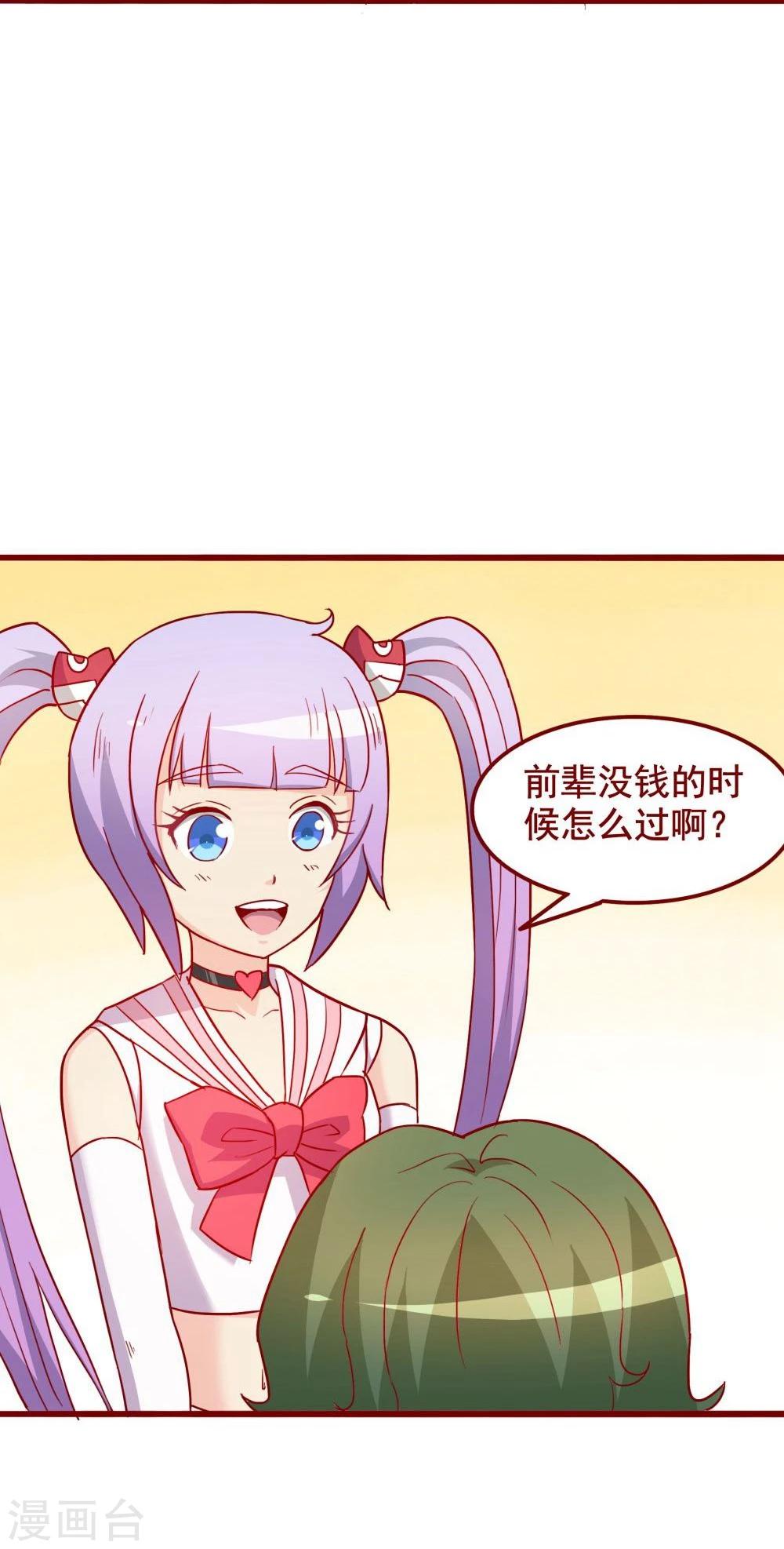 第58话-第58话