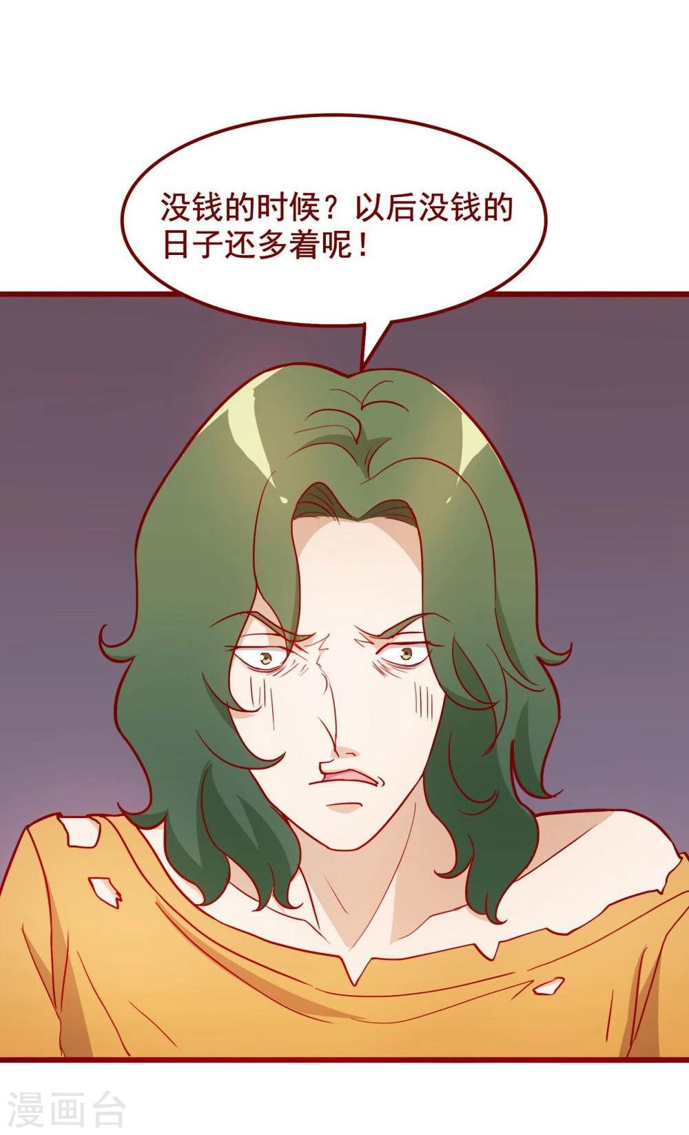 第58话-第58话