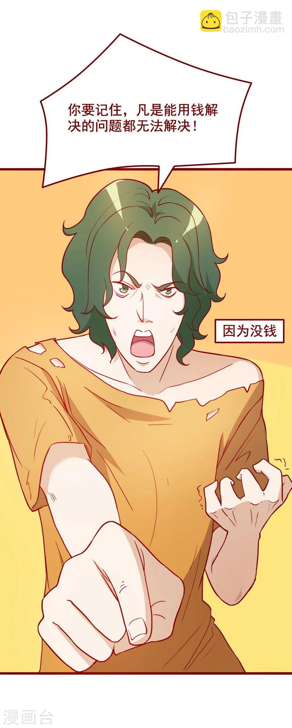 第58话-第58话