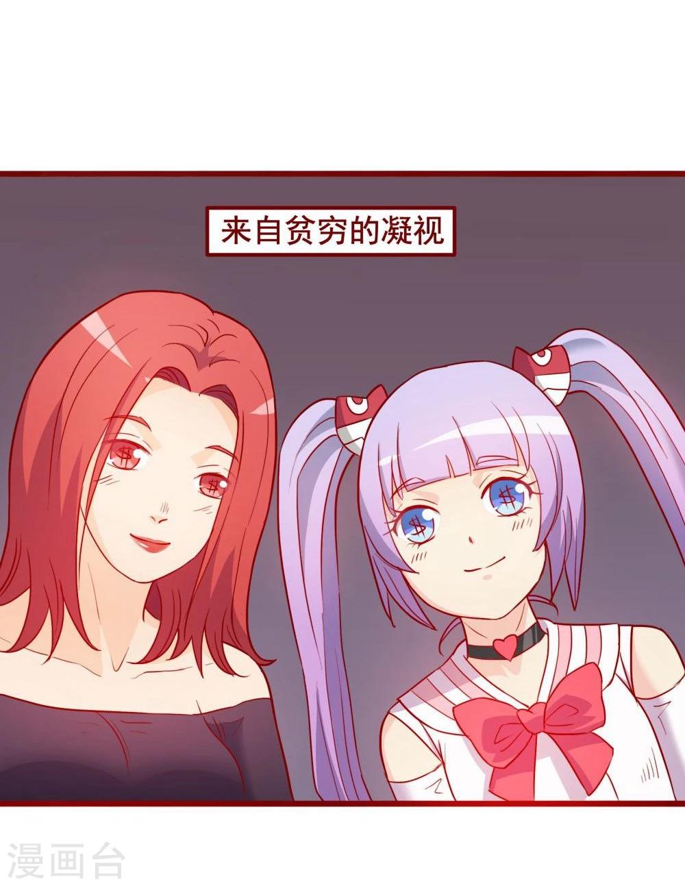 第58话-第58话