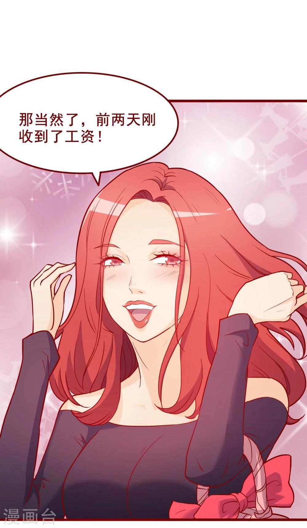 第58话-第58话