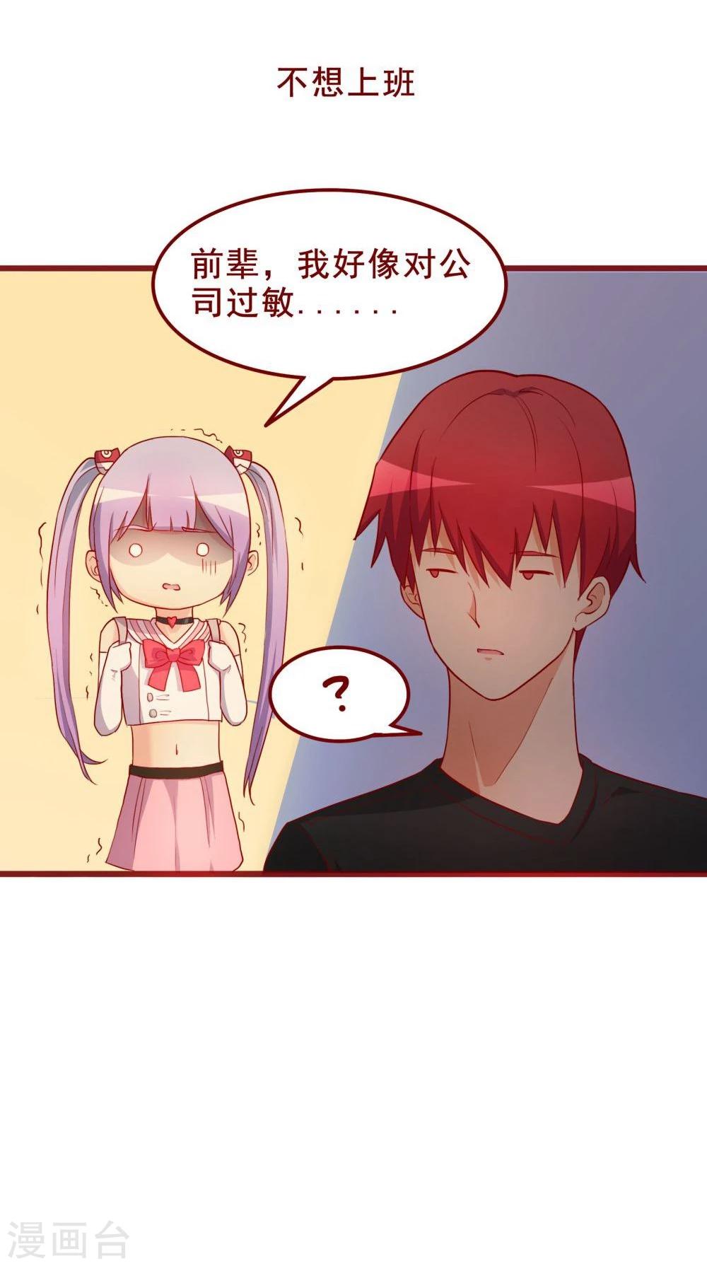 第60话-第60话