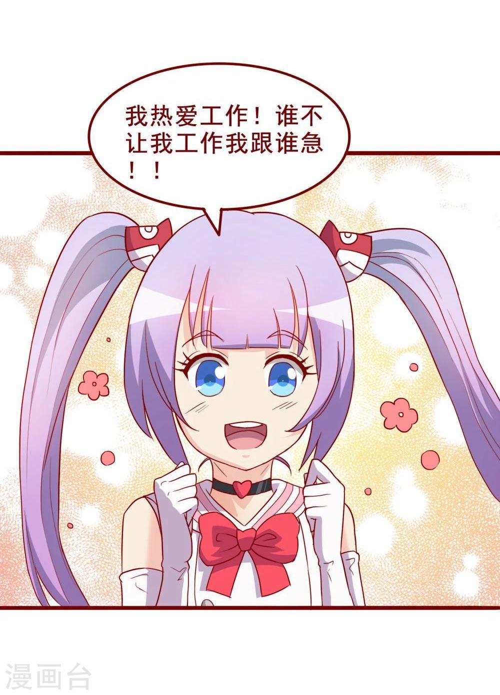 第60话-第60话