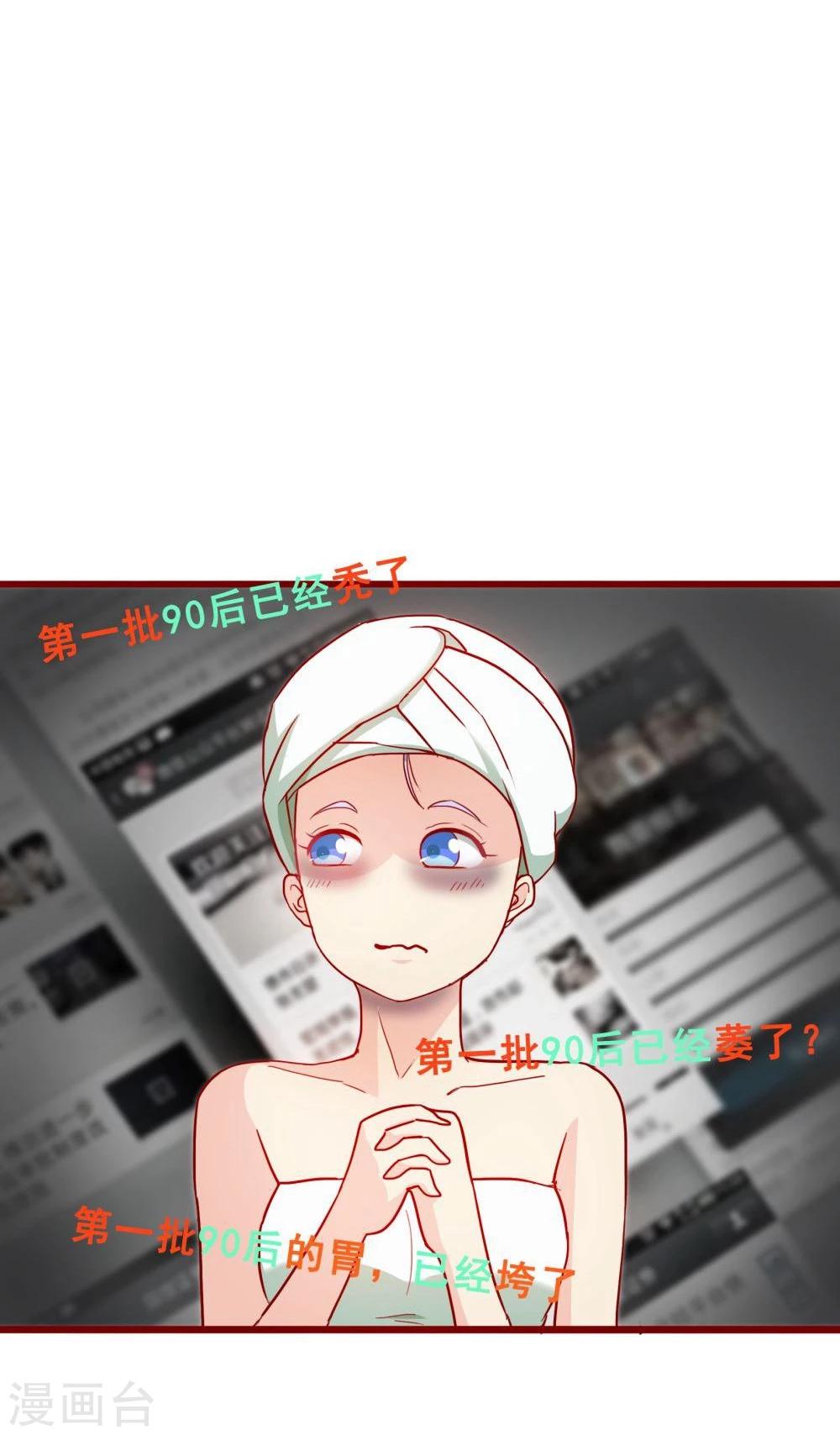 第62话(1/2)-第62话