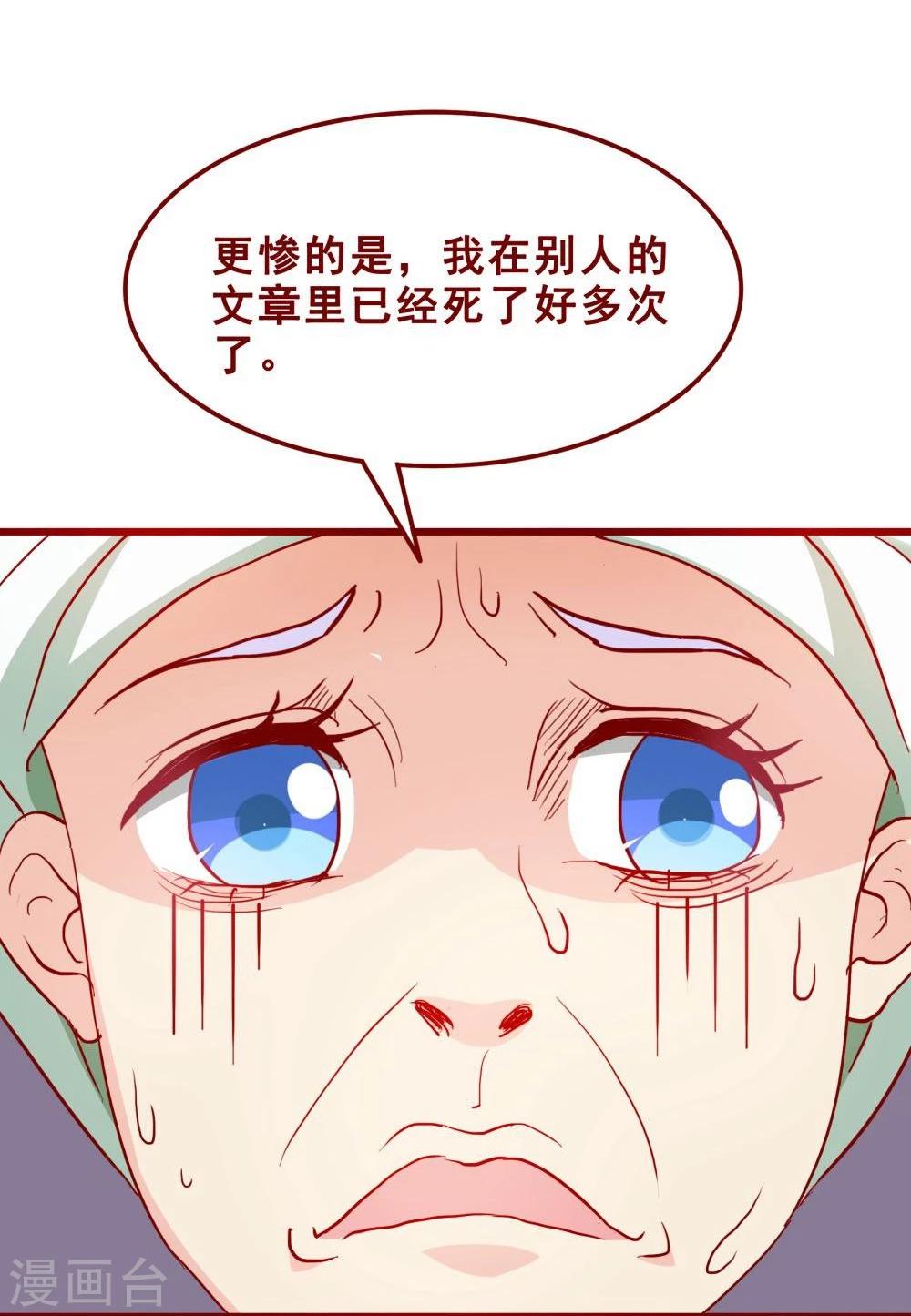 第62话(1/2)-第62话