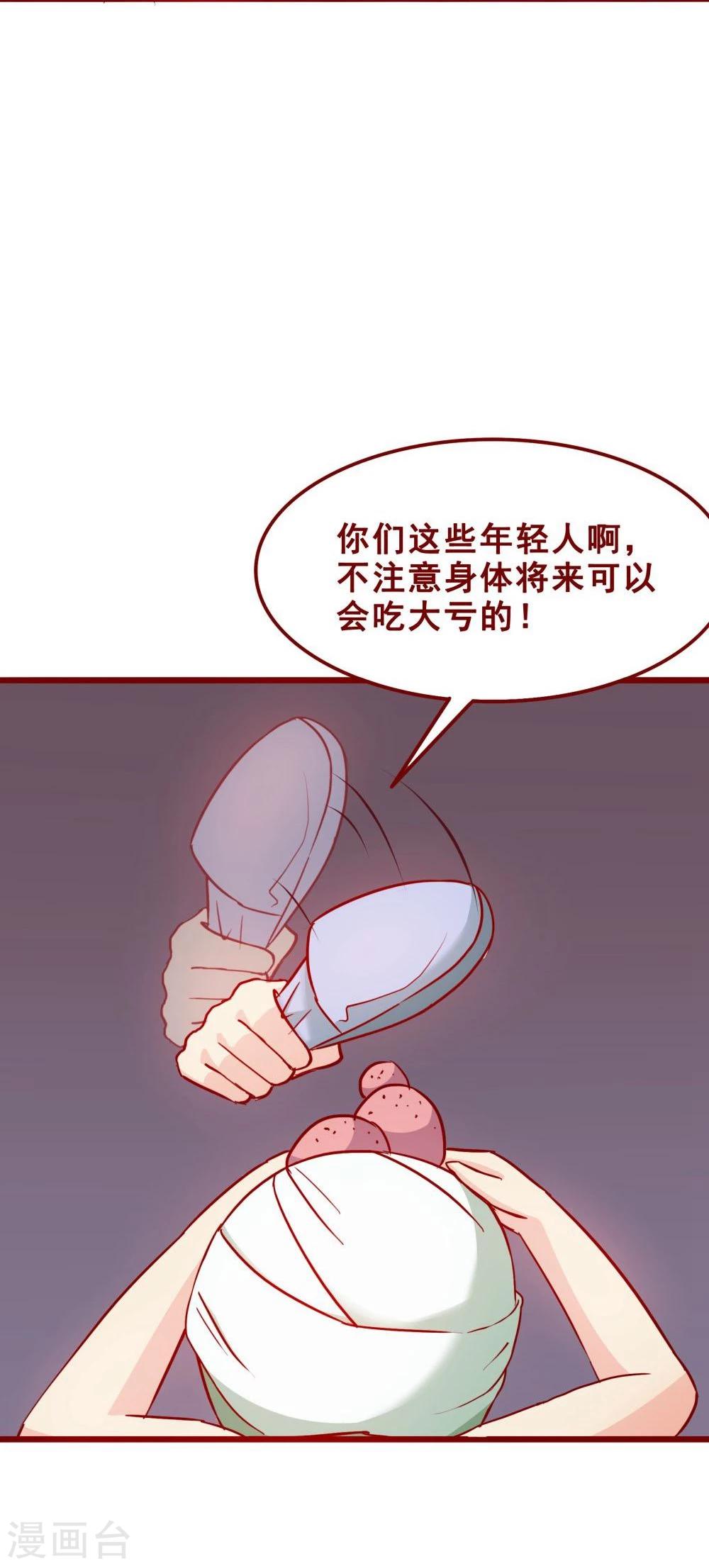 第62话(1/2)-第62话
