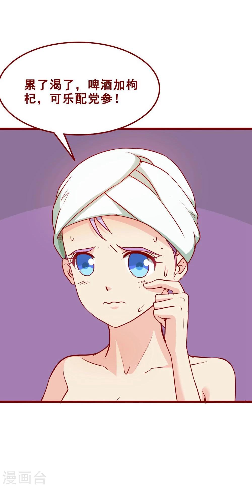第62话(1/2)-第62话