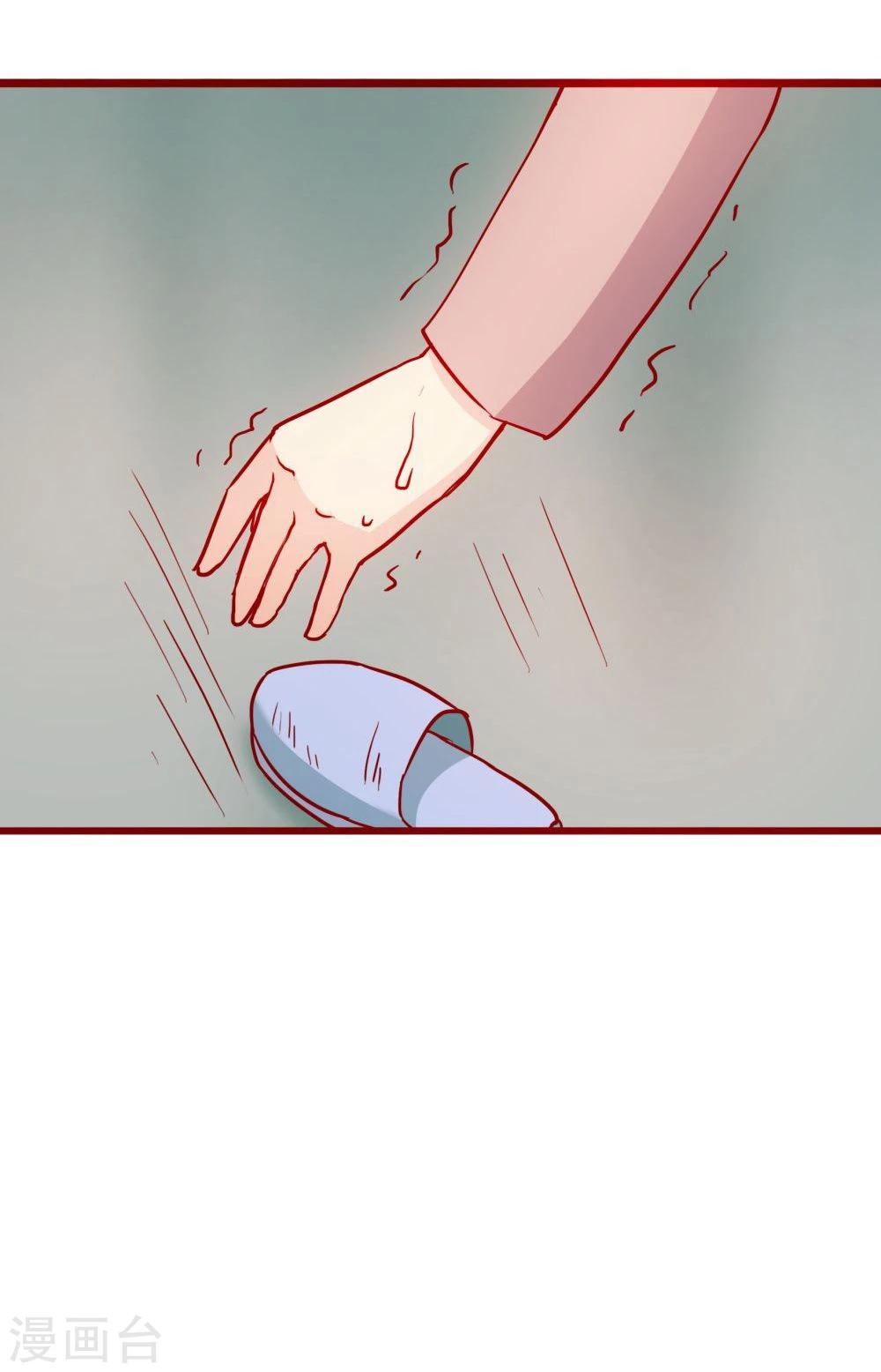 第62话(1/2)-第62话