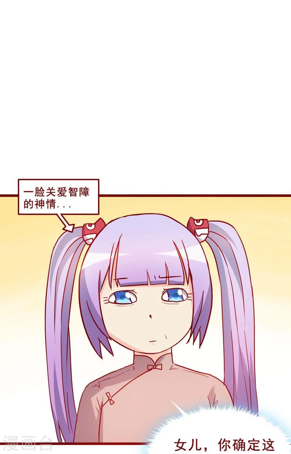 第62话(1/2)-第62话