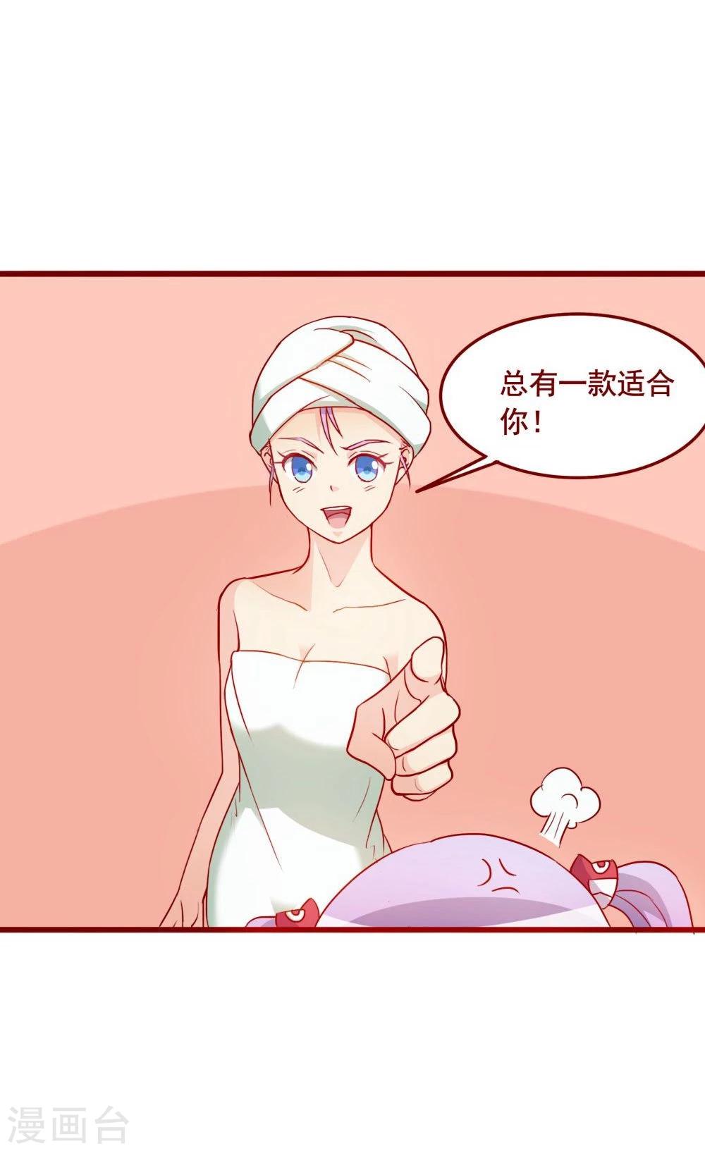 第62话(1/2)-第62话