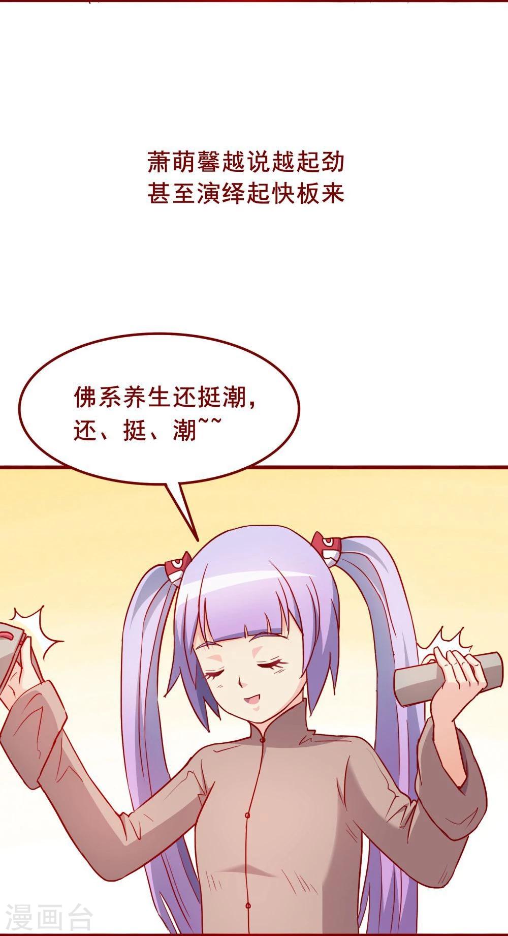 第62话(1/2)-第62话