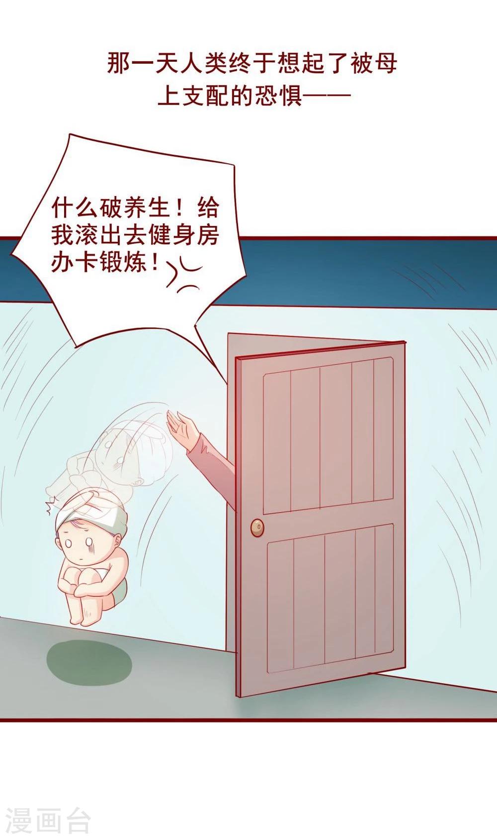 第62话(1/2)-第62话