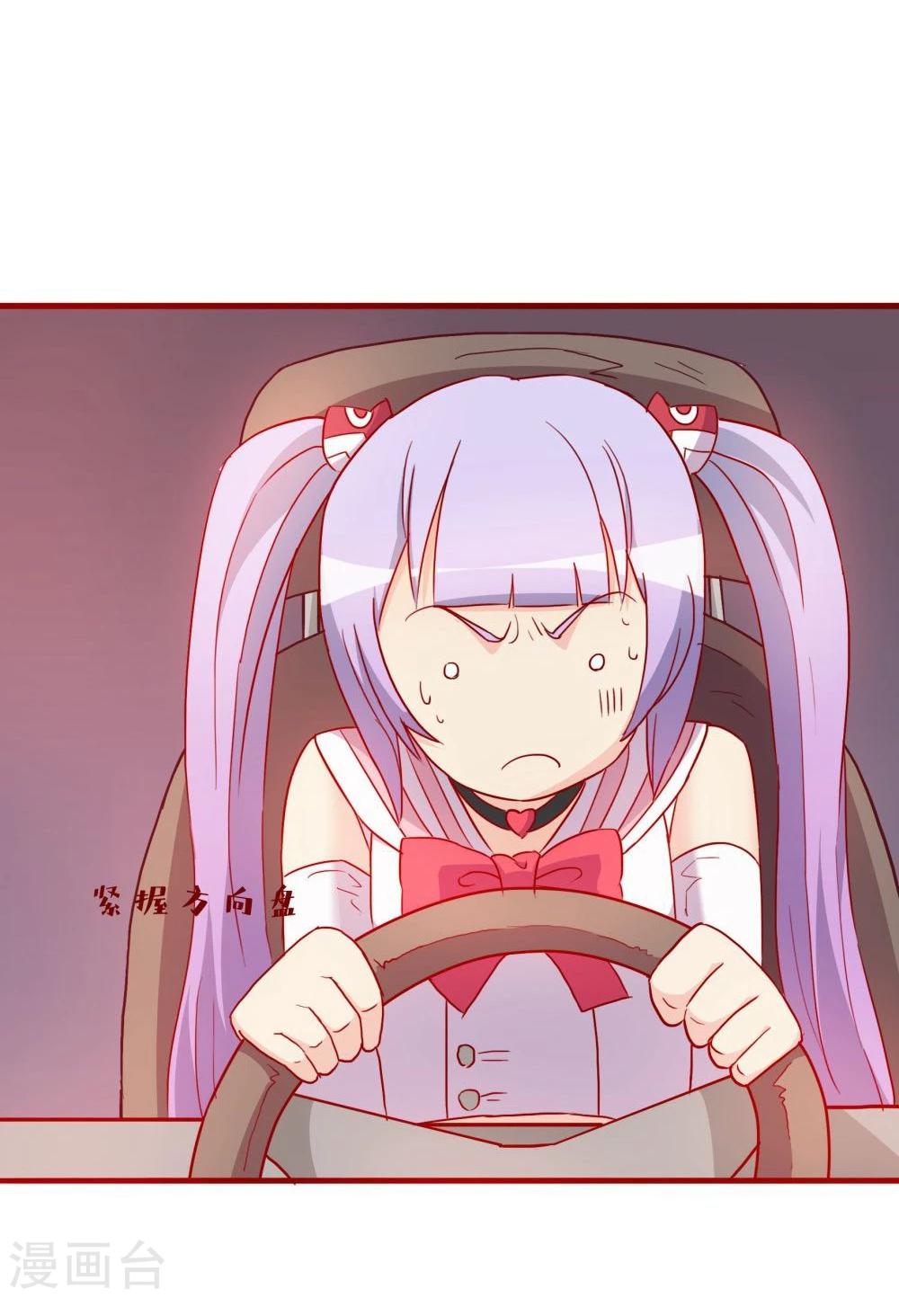 第64话(1/2)-第64话
