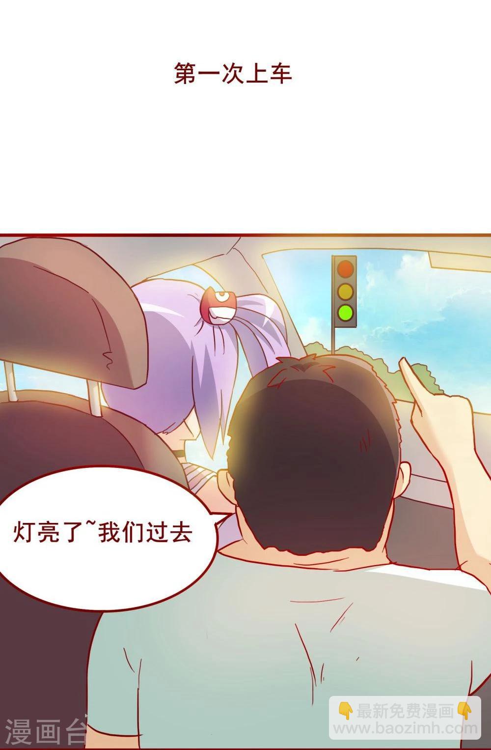 第64话(1/2)-第64话