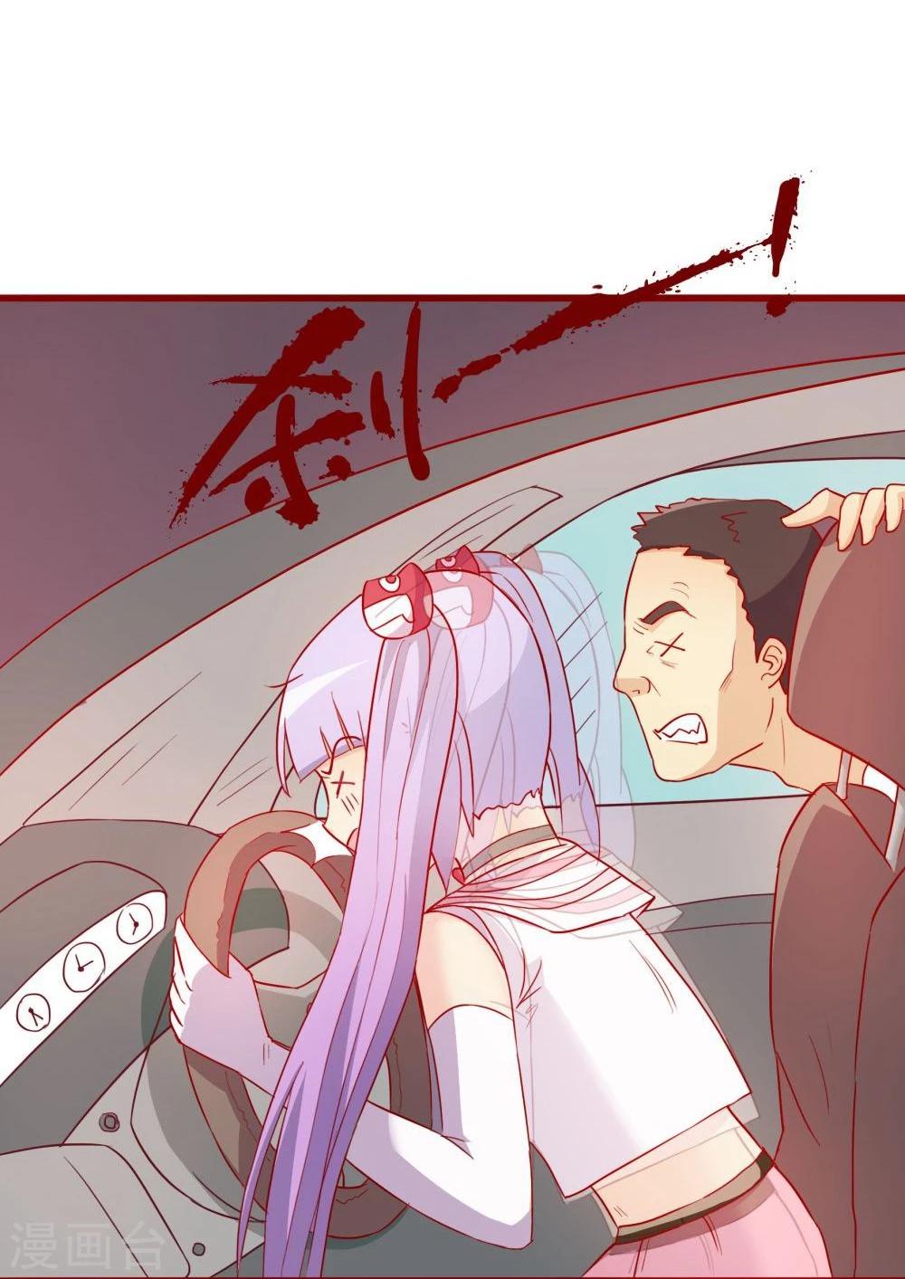 第64话(1/2)-第64话