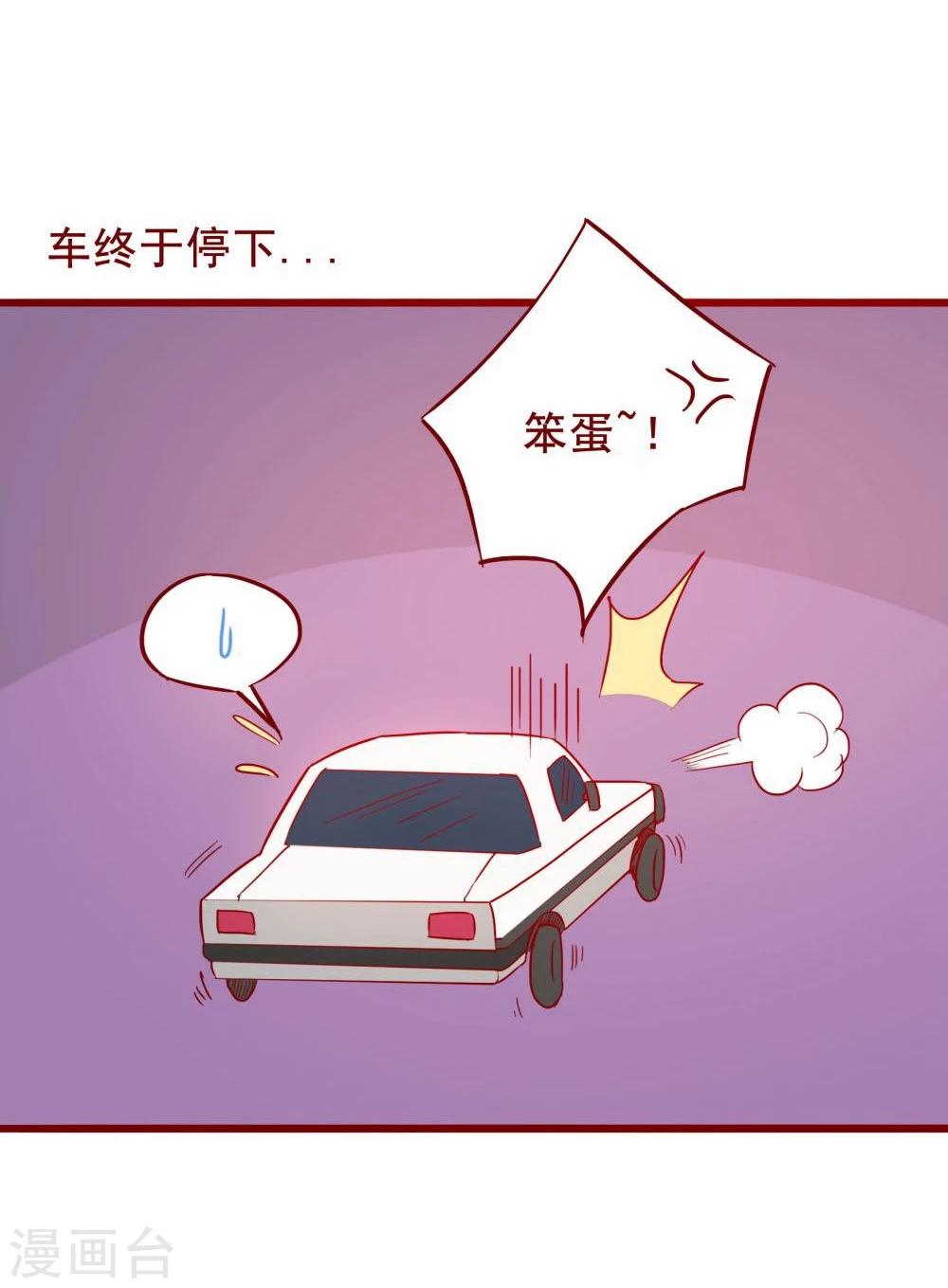 第64话(1/2)-第64话