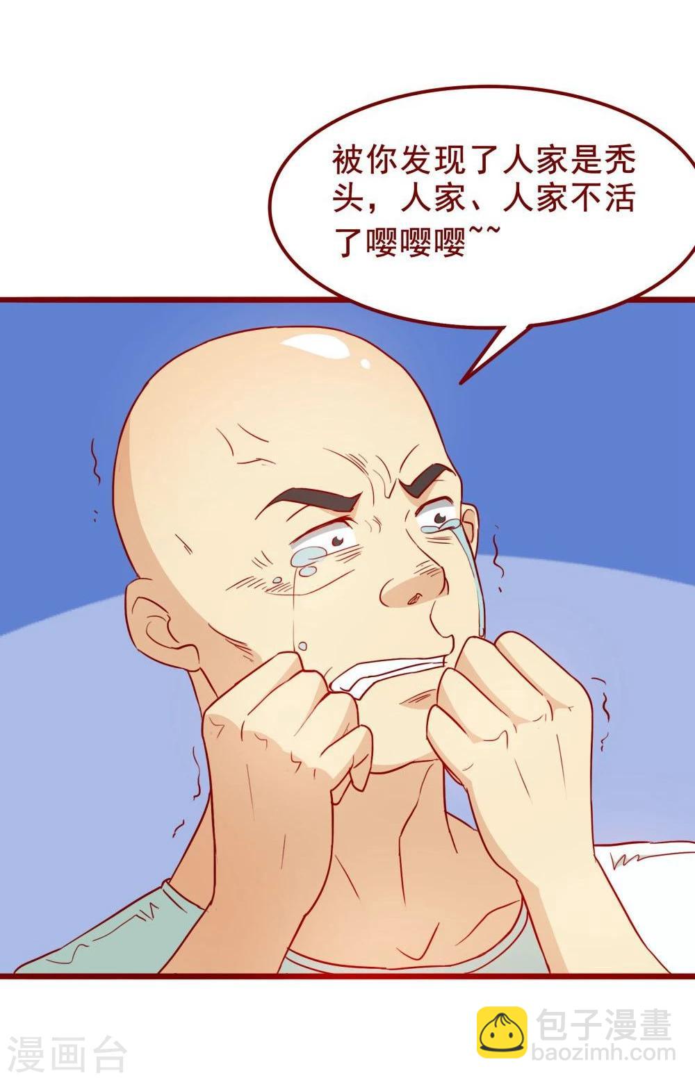 第64话(1/2)-第64话