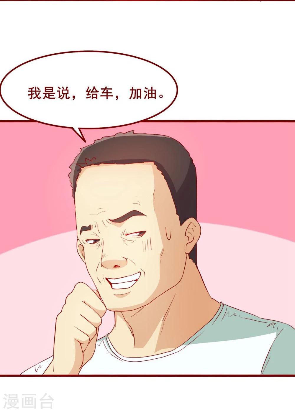 第64话(1/2)-第64话