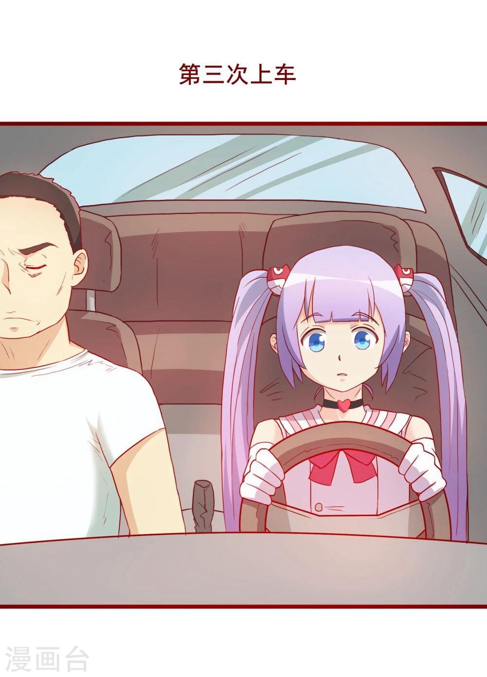 第64话(1/2)-第64话