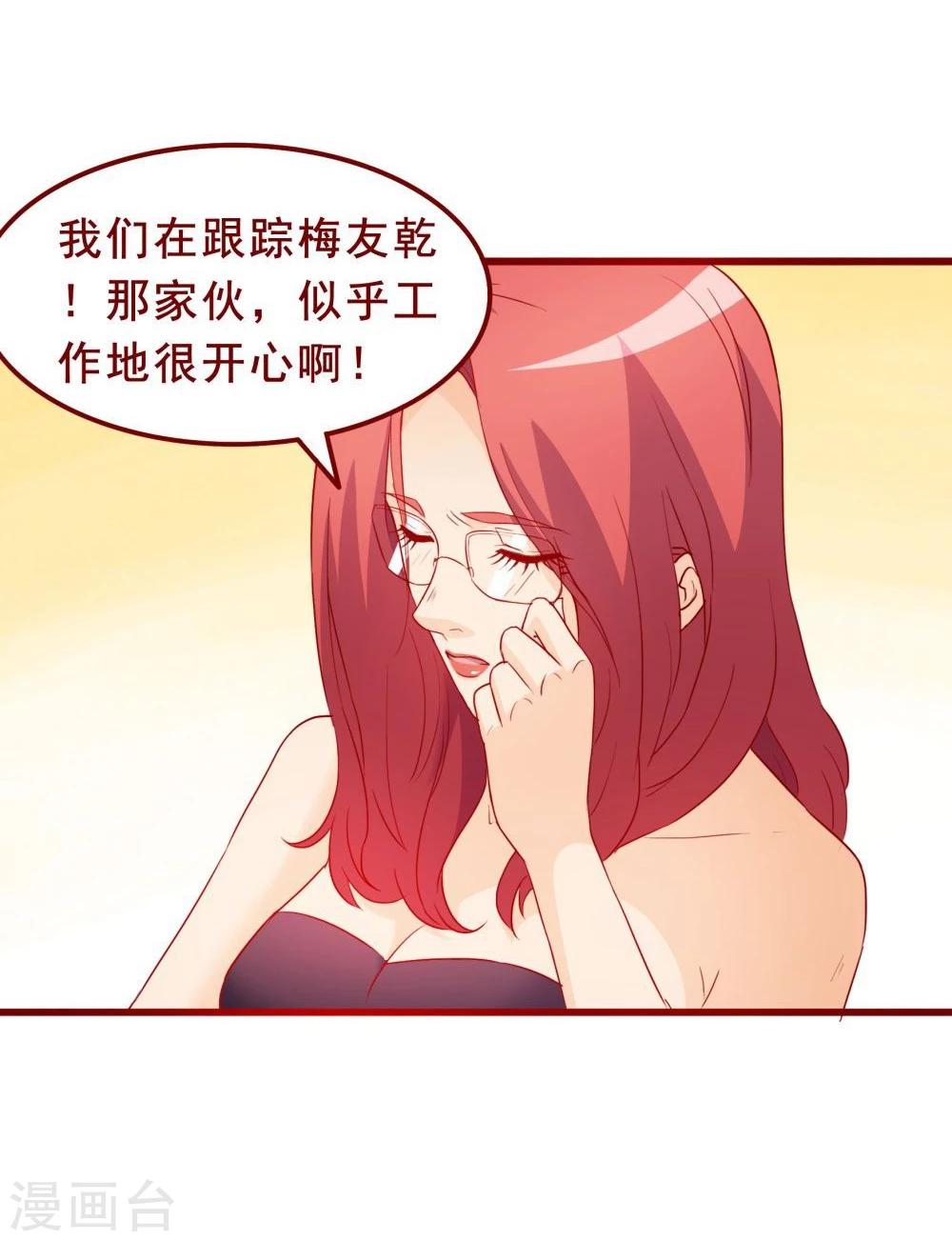 第66话(1/2)-第66话