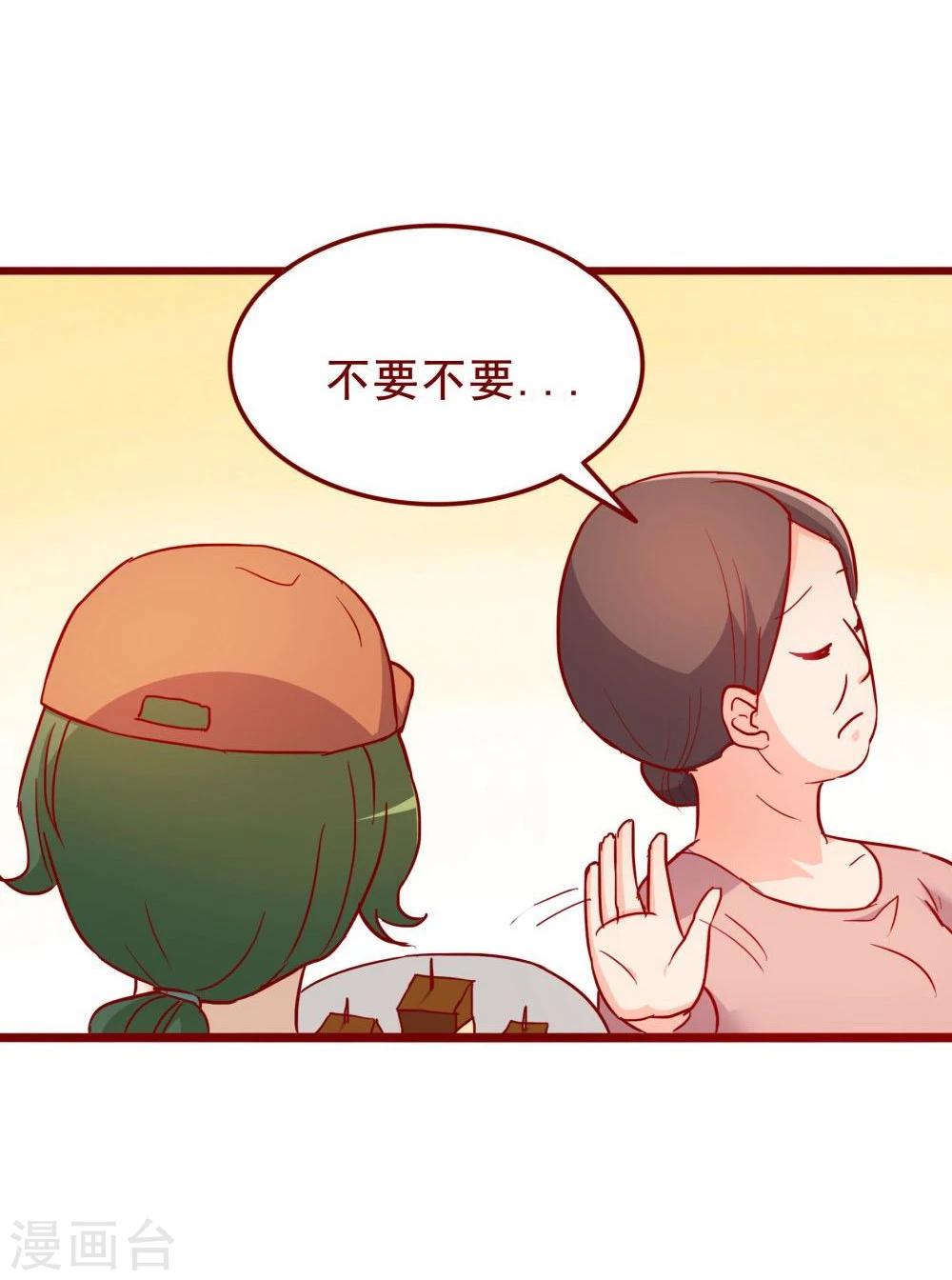 第66话(1/2)-第66话